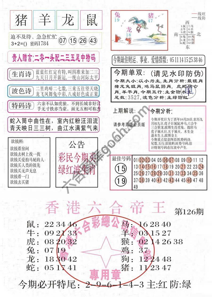 凤凰闲情