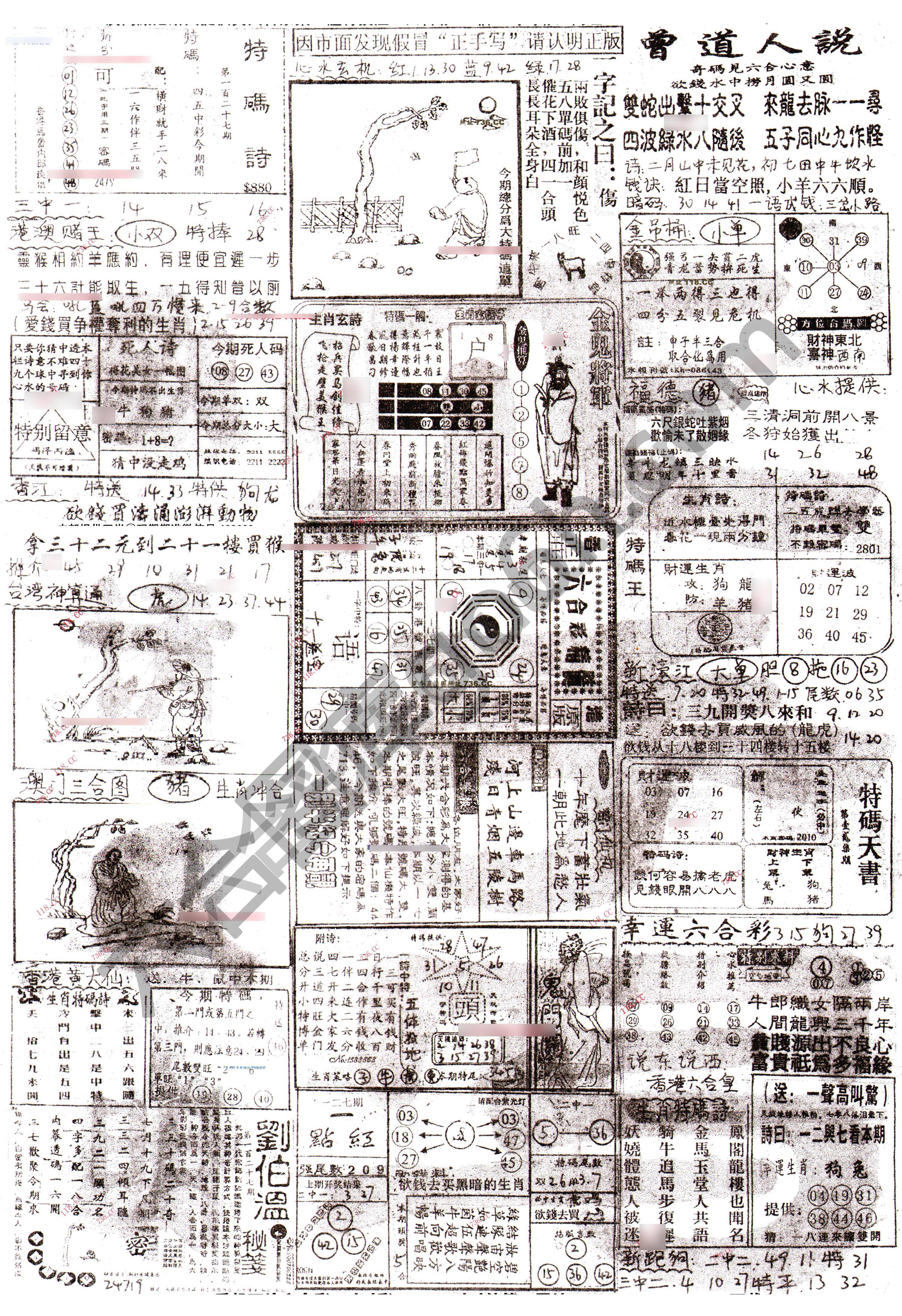 正手写