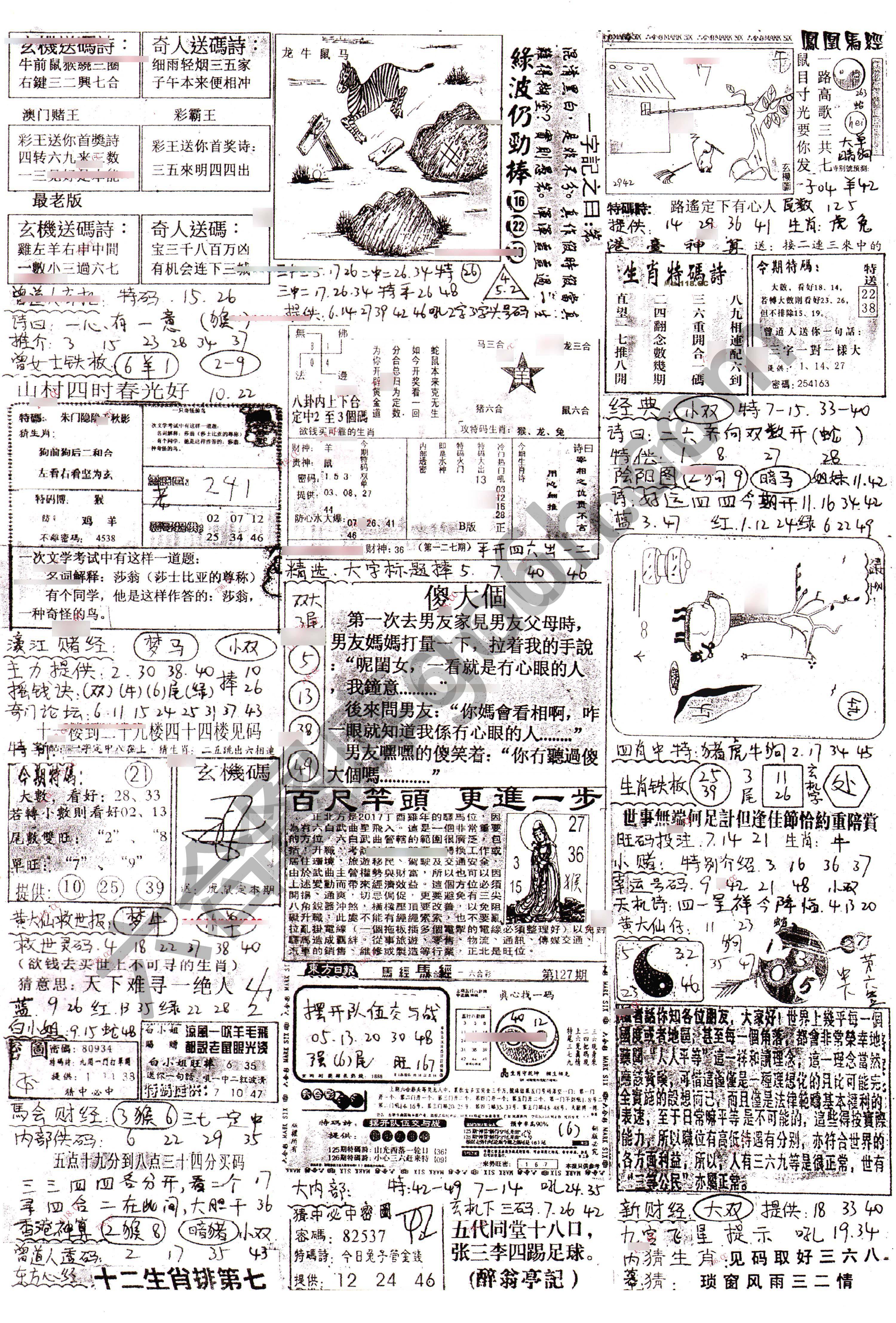 正手写