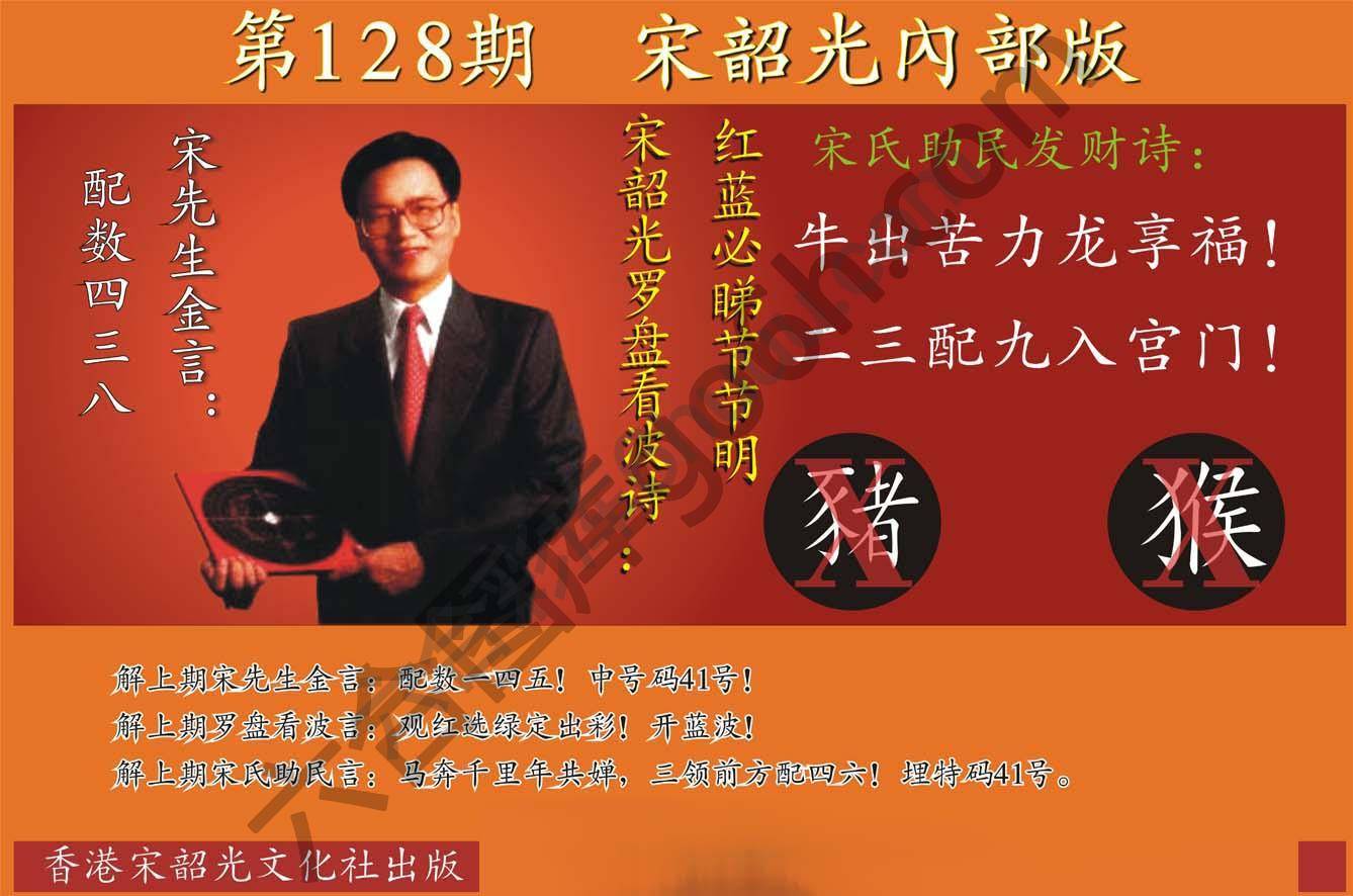宋韶光内部版