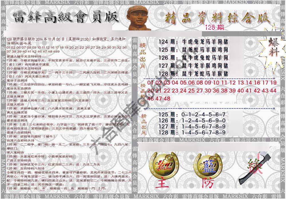 当天报