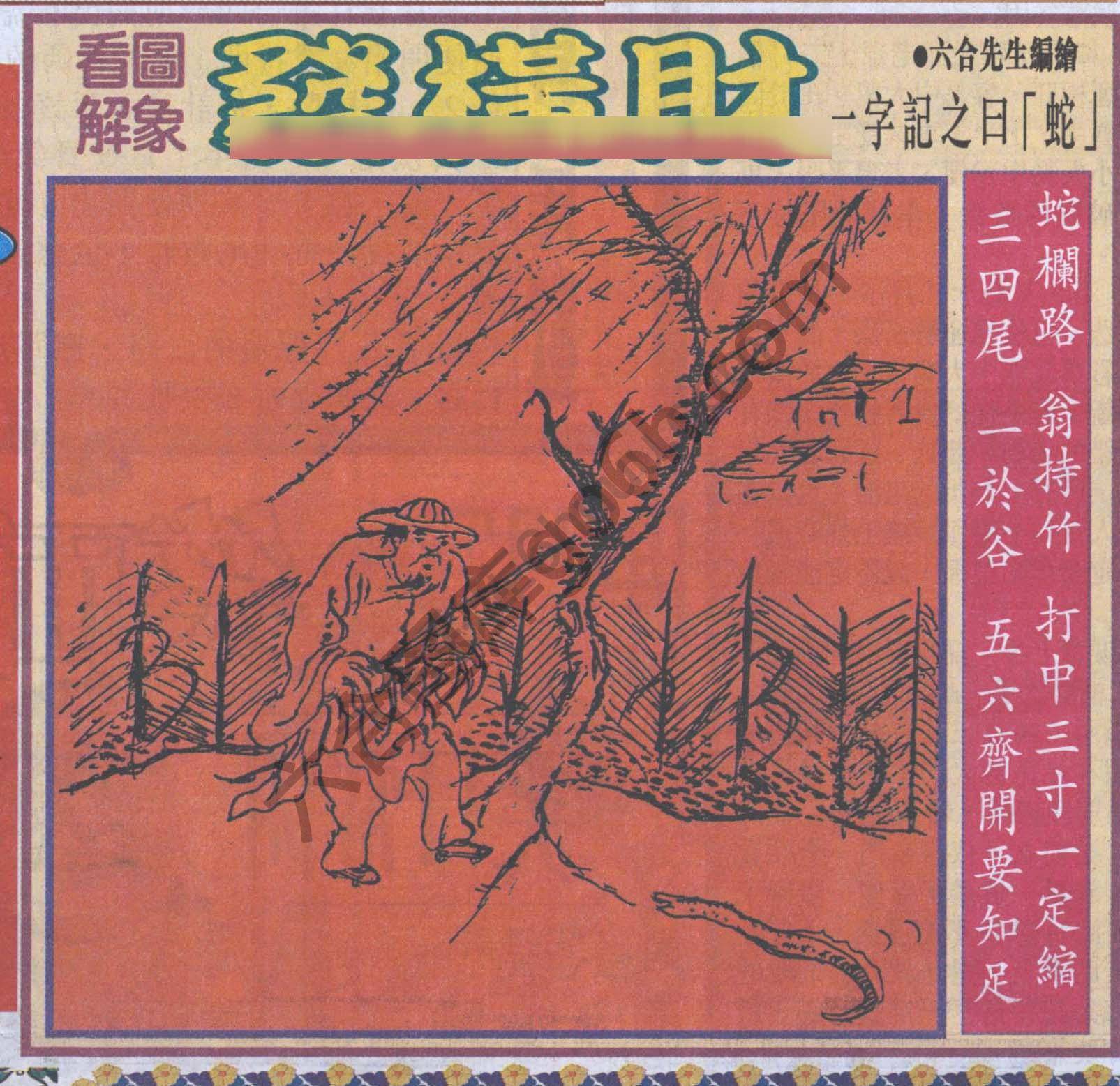 大财经