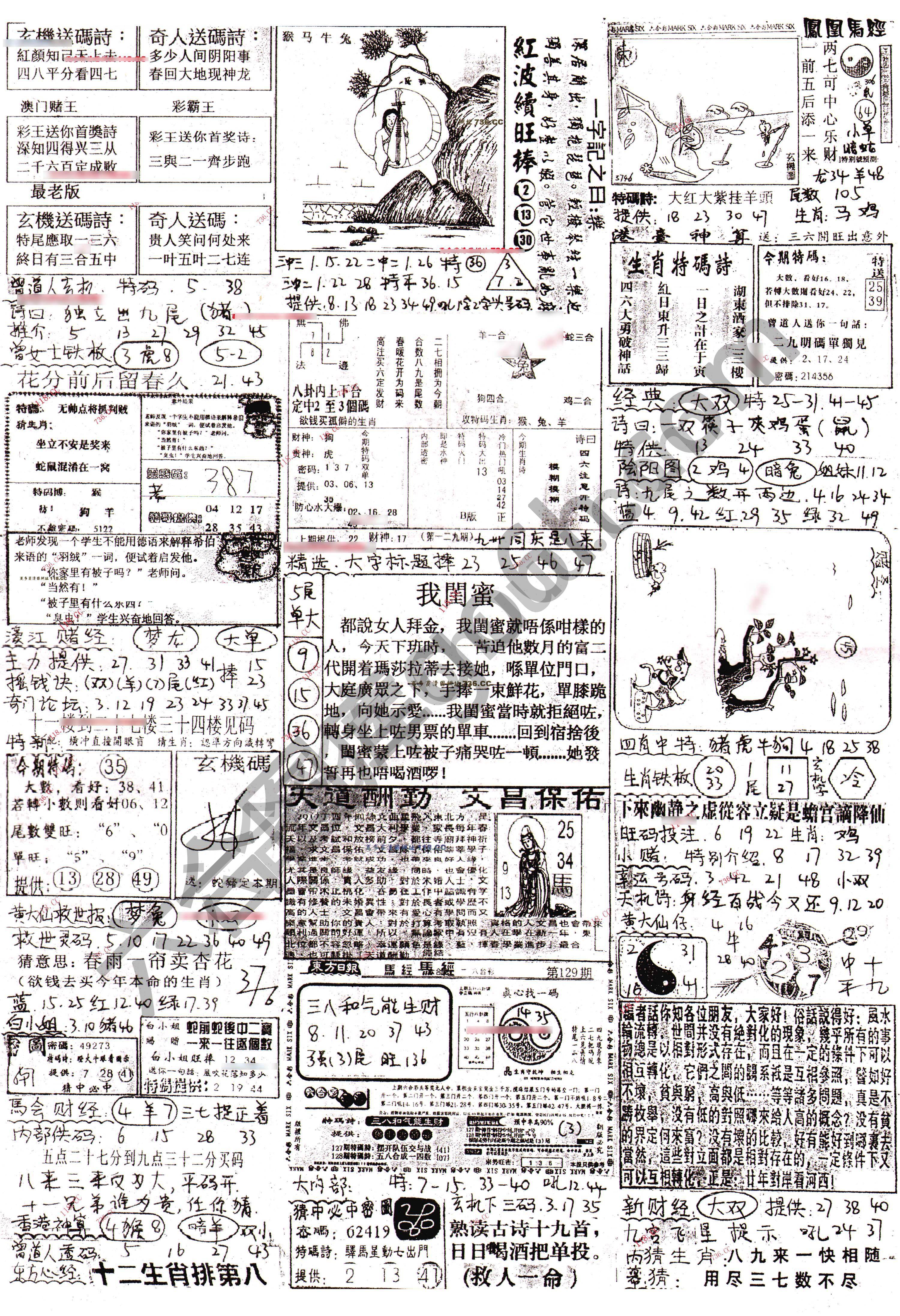 正手写