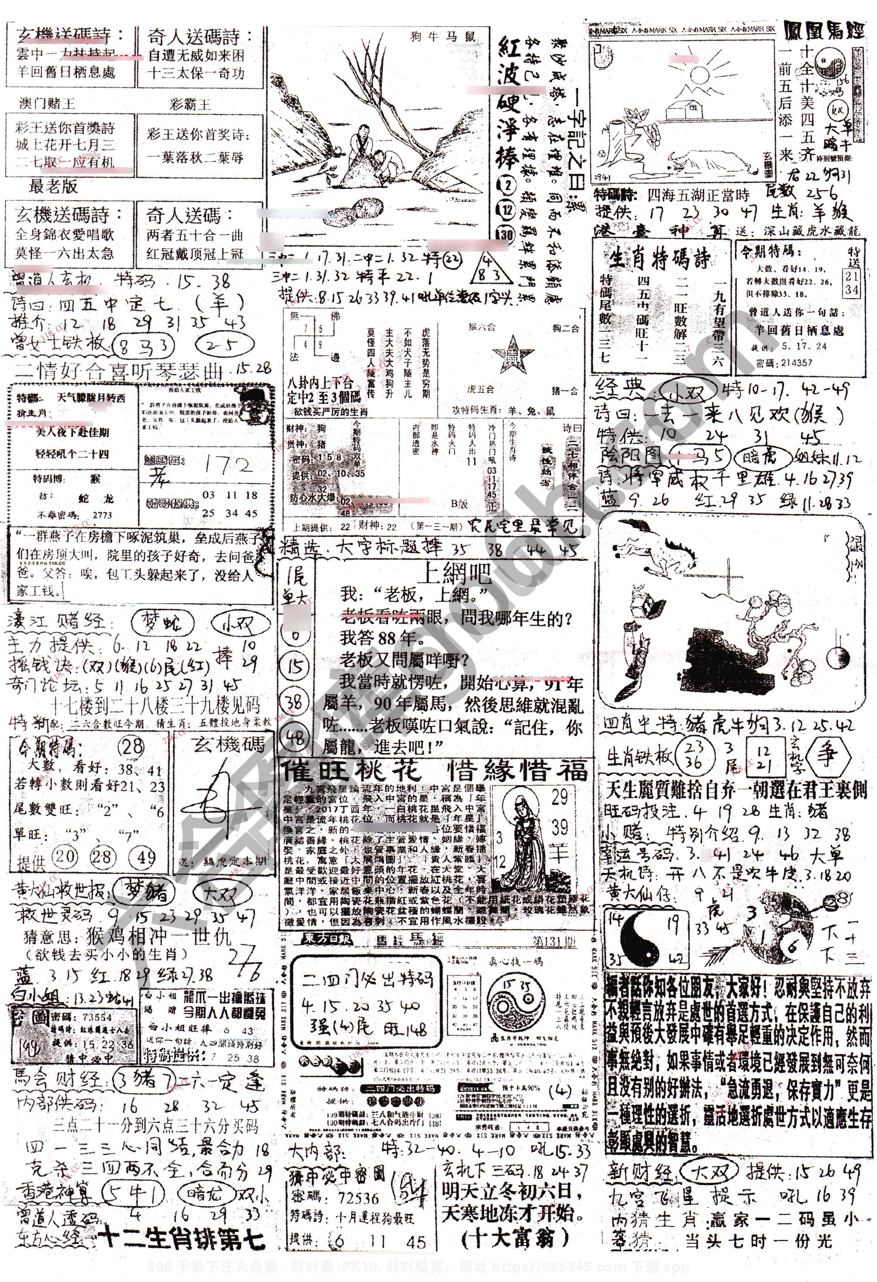 正手写