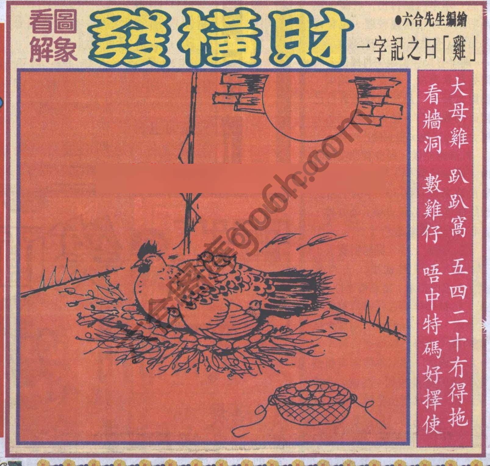 大财经