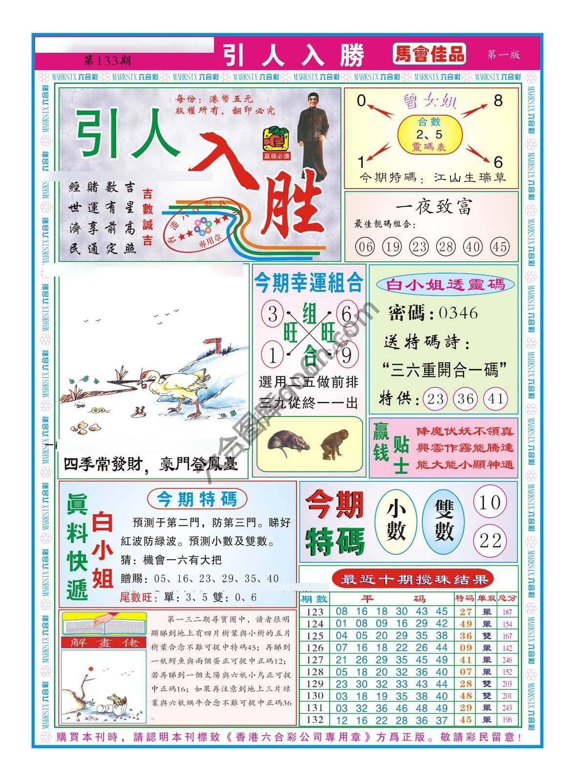 引人入胜