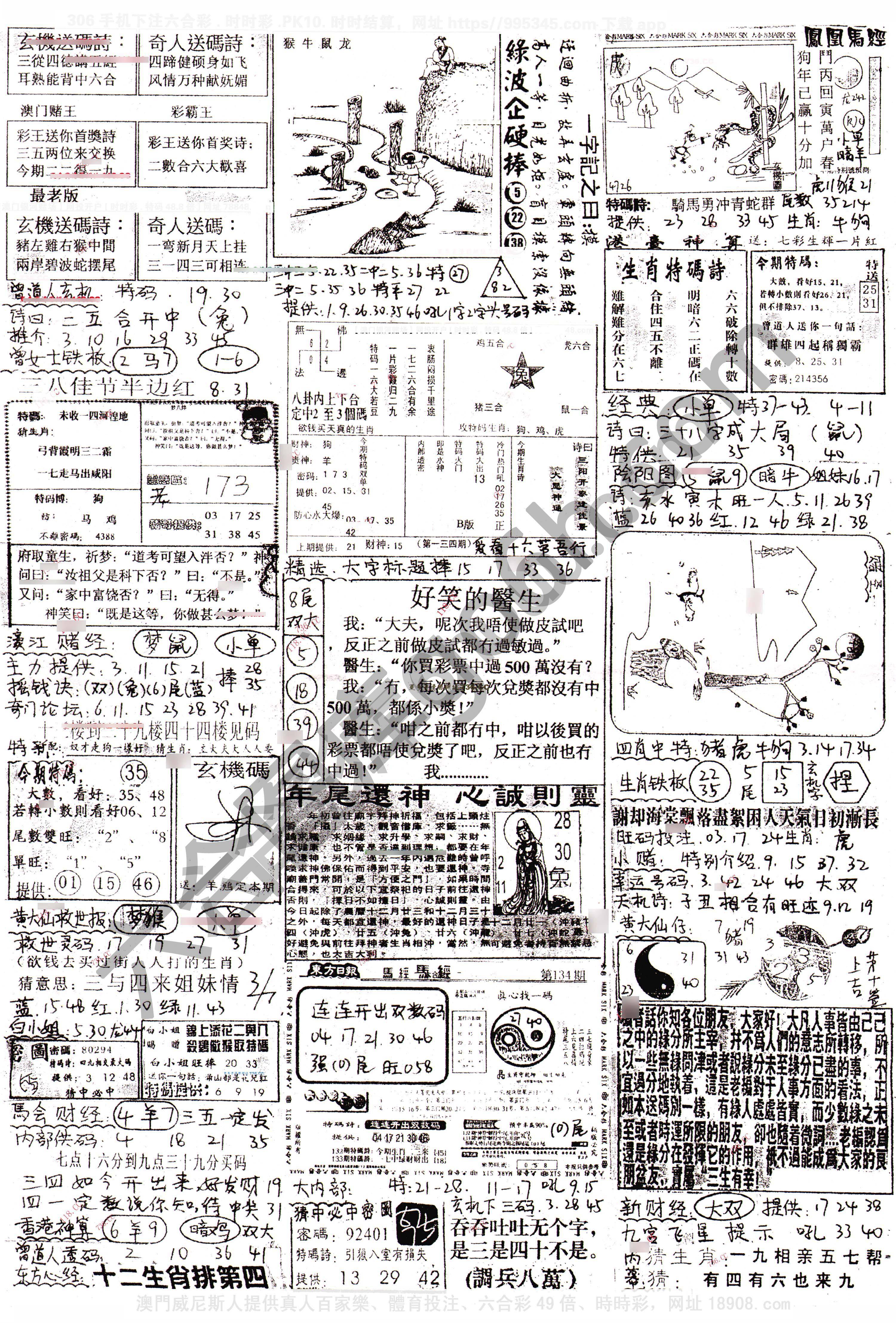 正手写