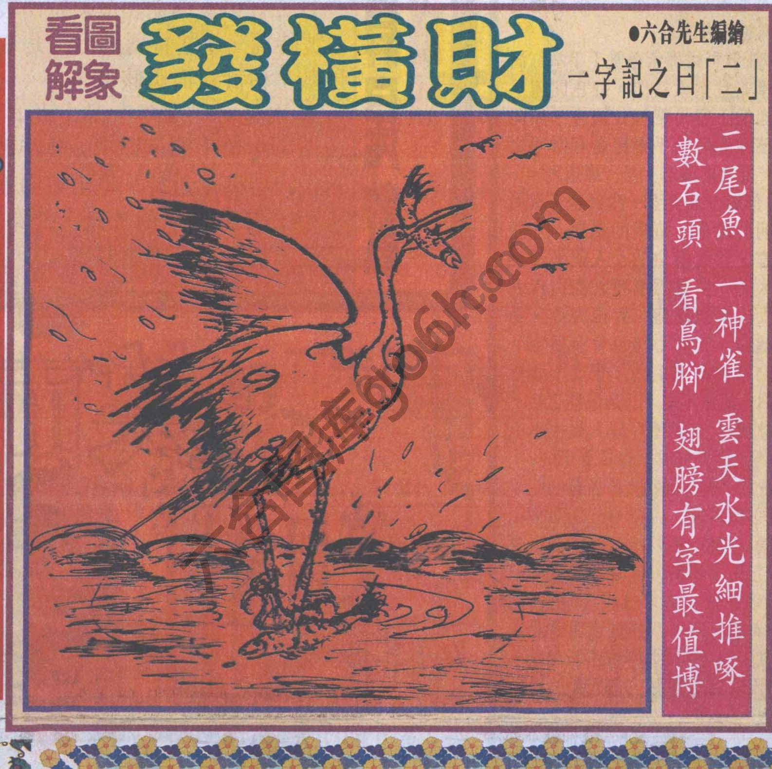 大财经