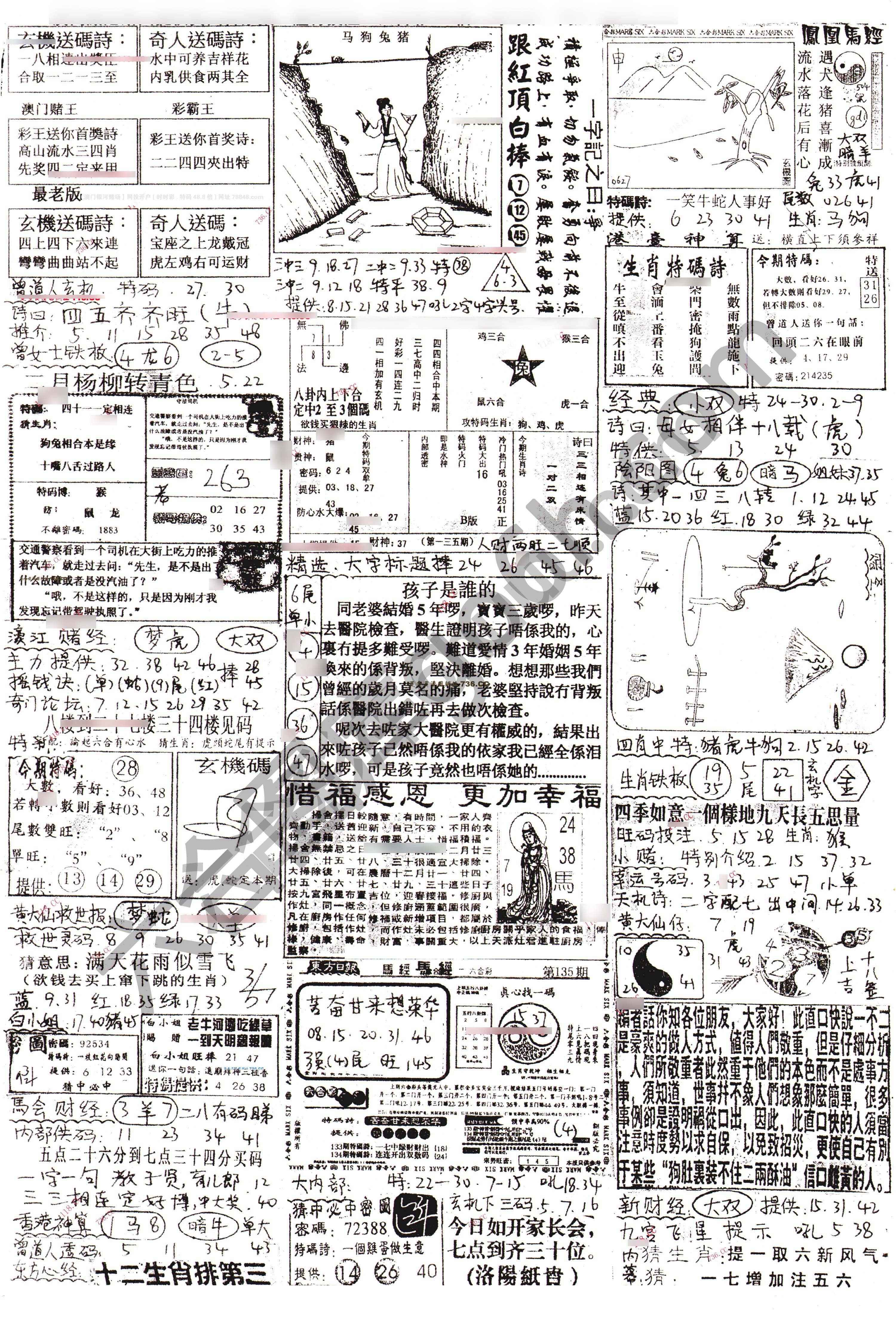 正手写
