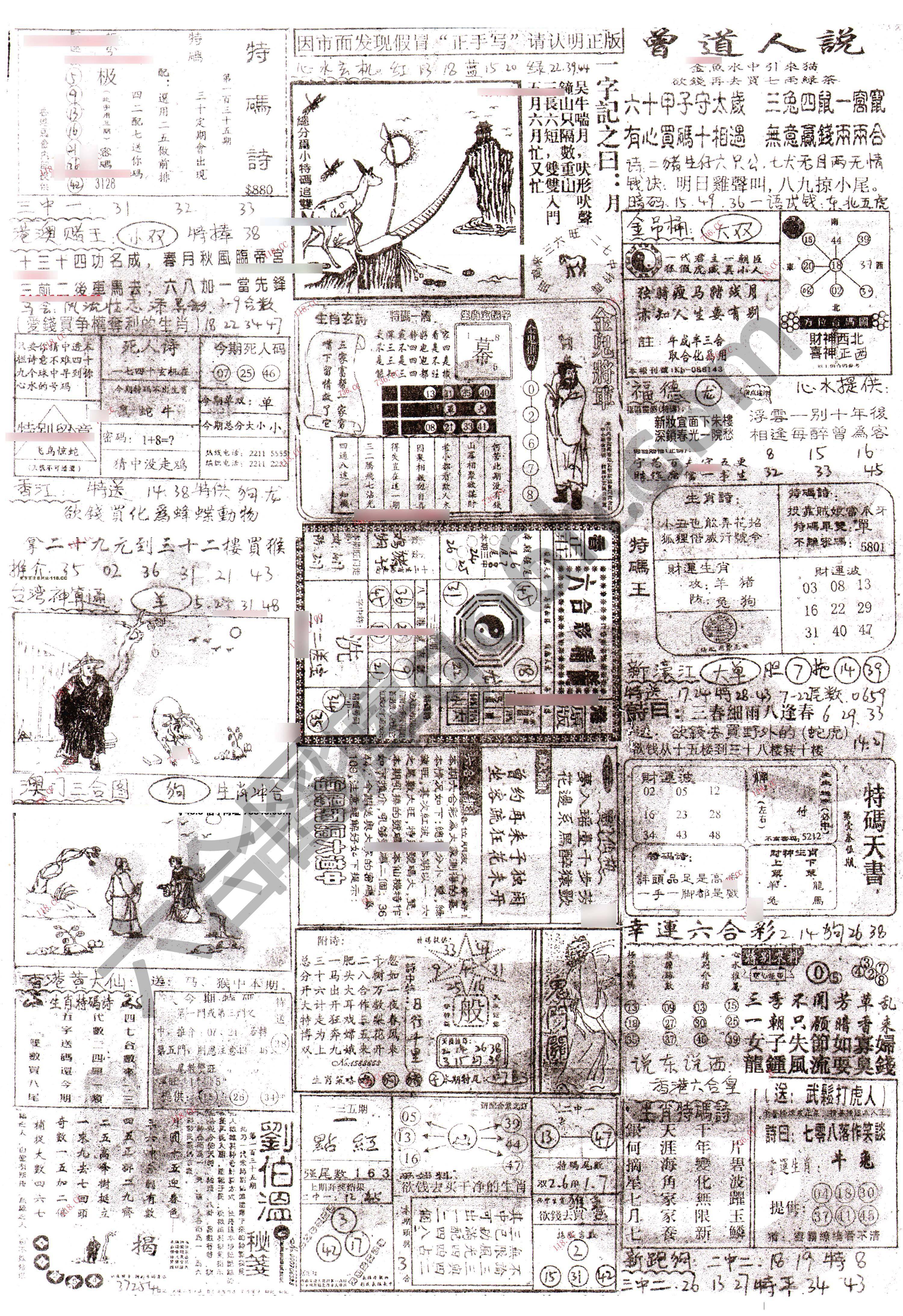 正手写