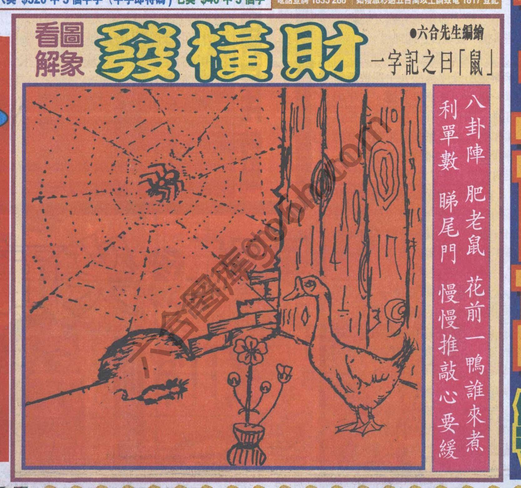 大财经