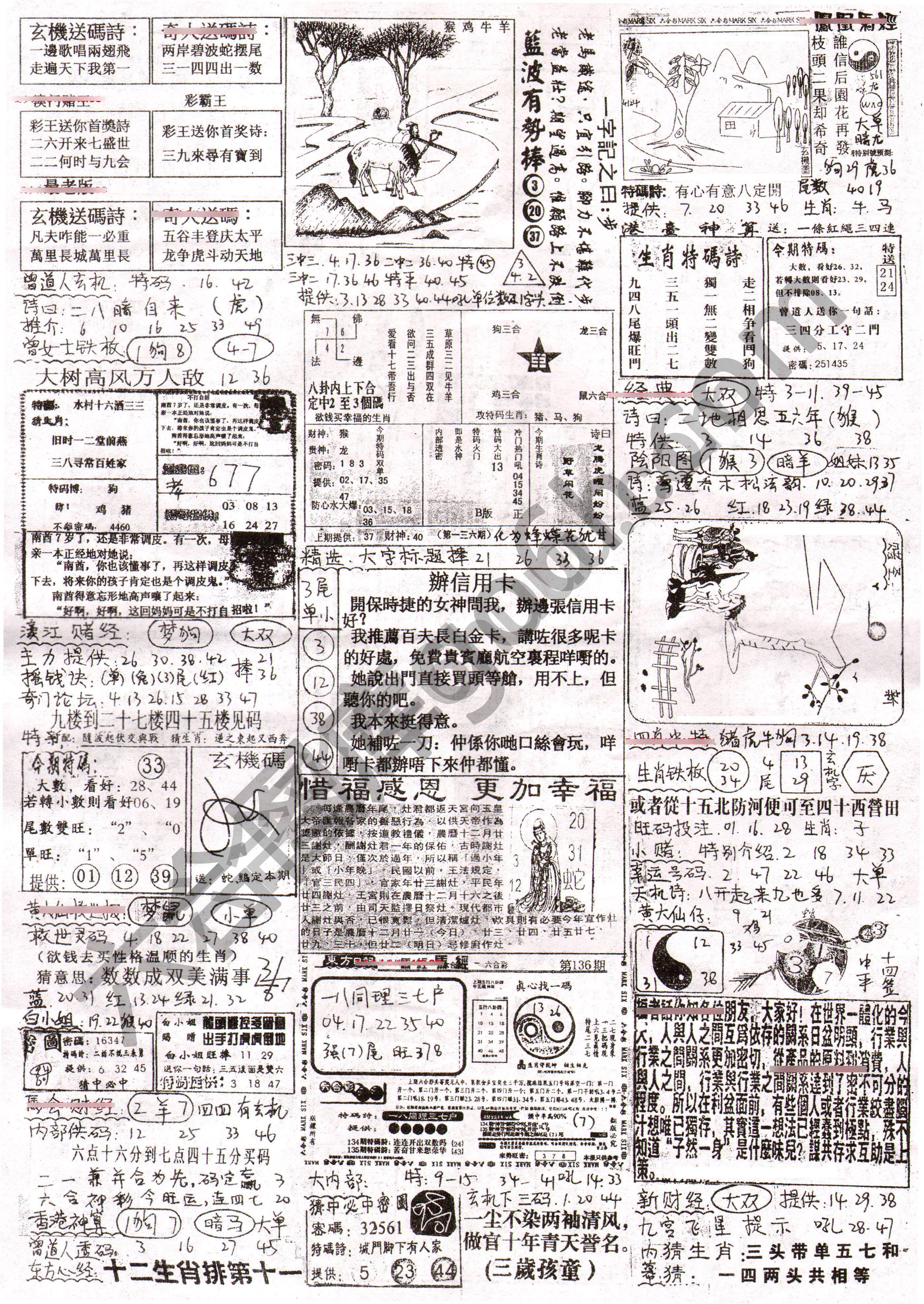 正手写