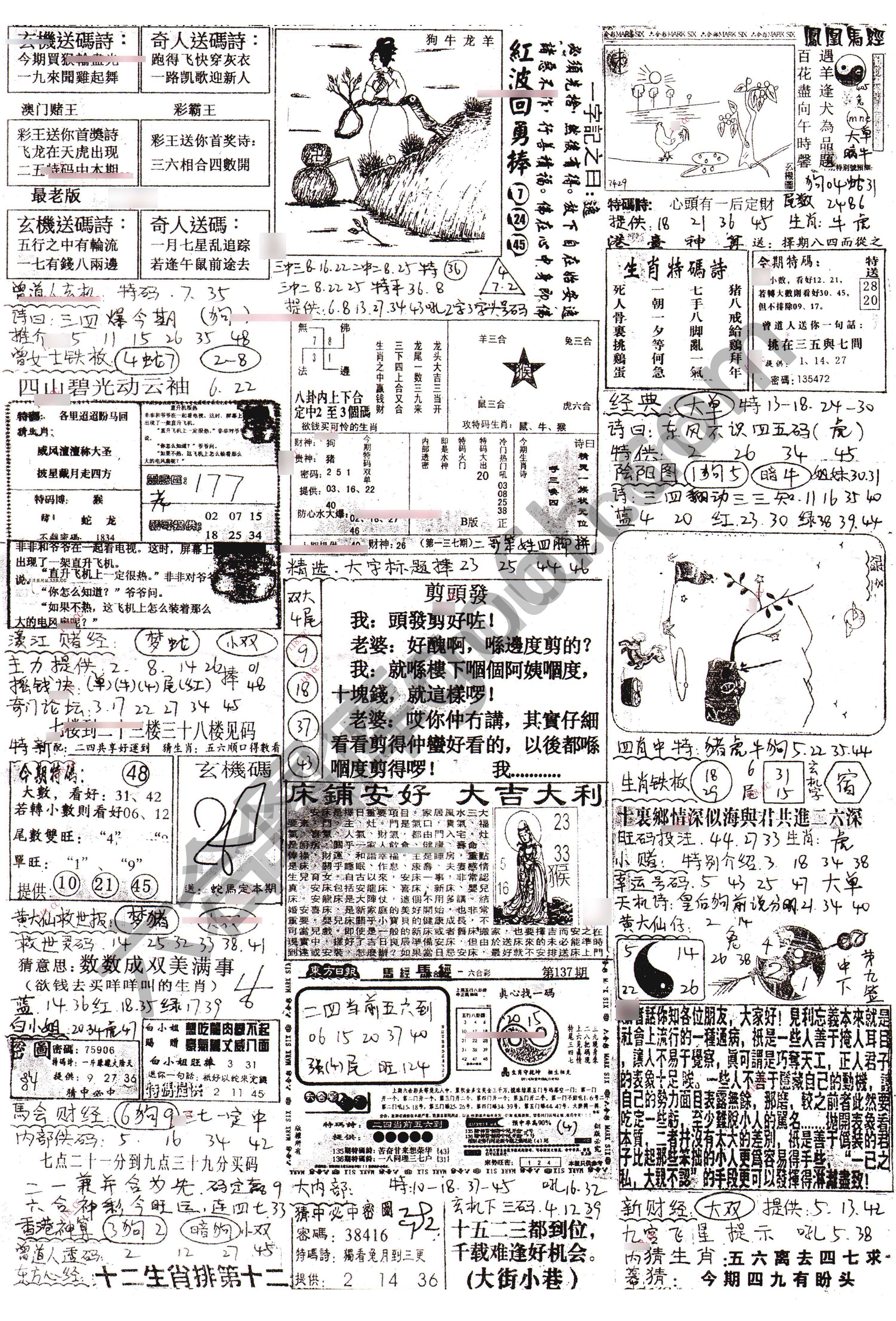正手写