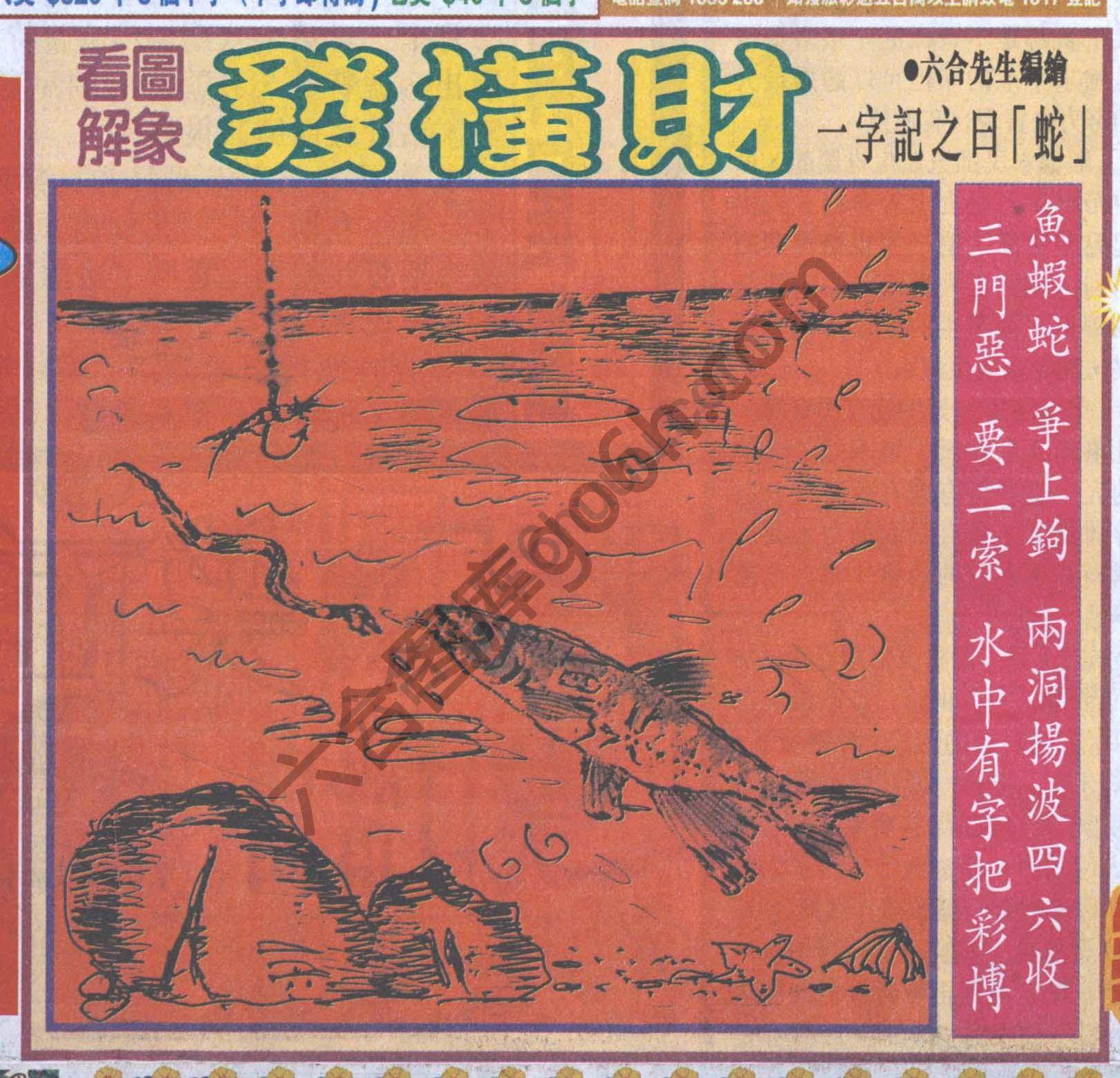 大财经