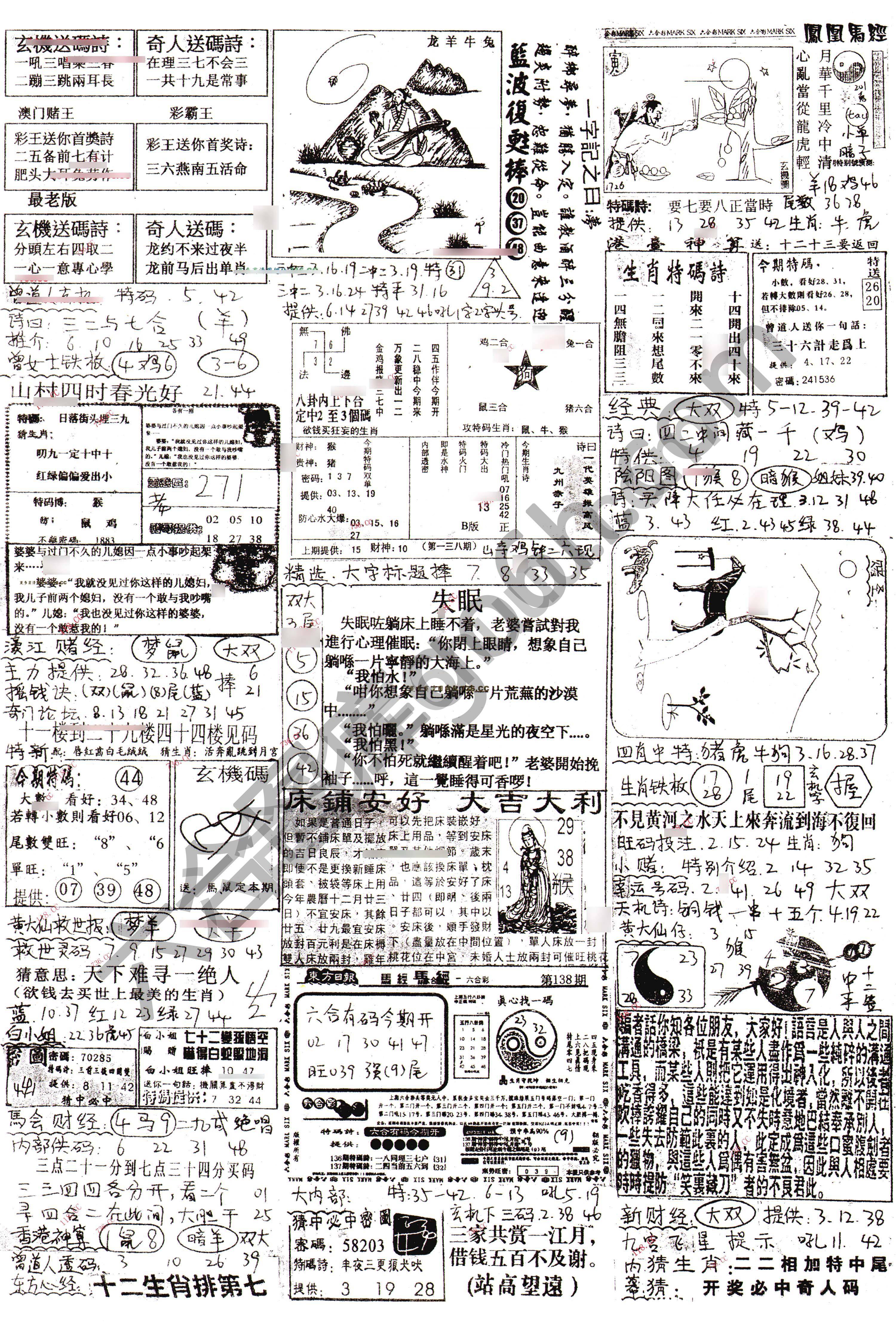 正手写
