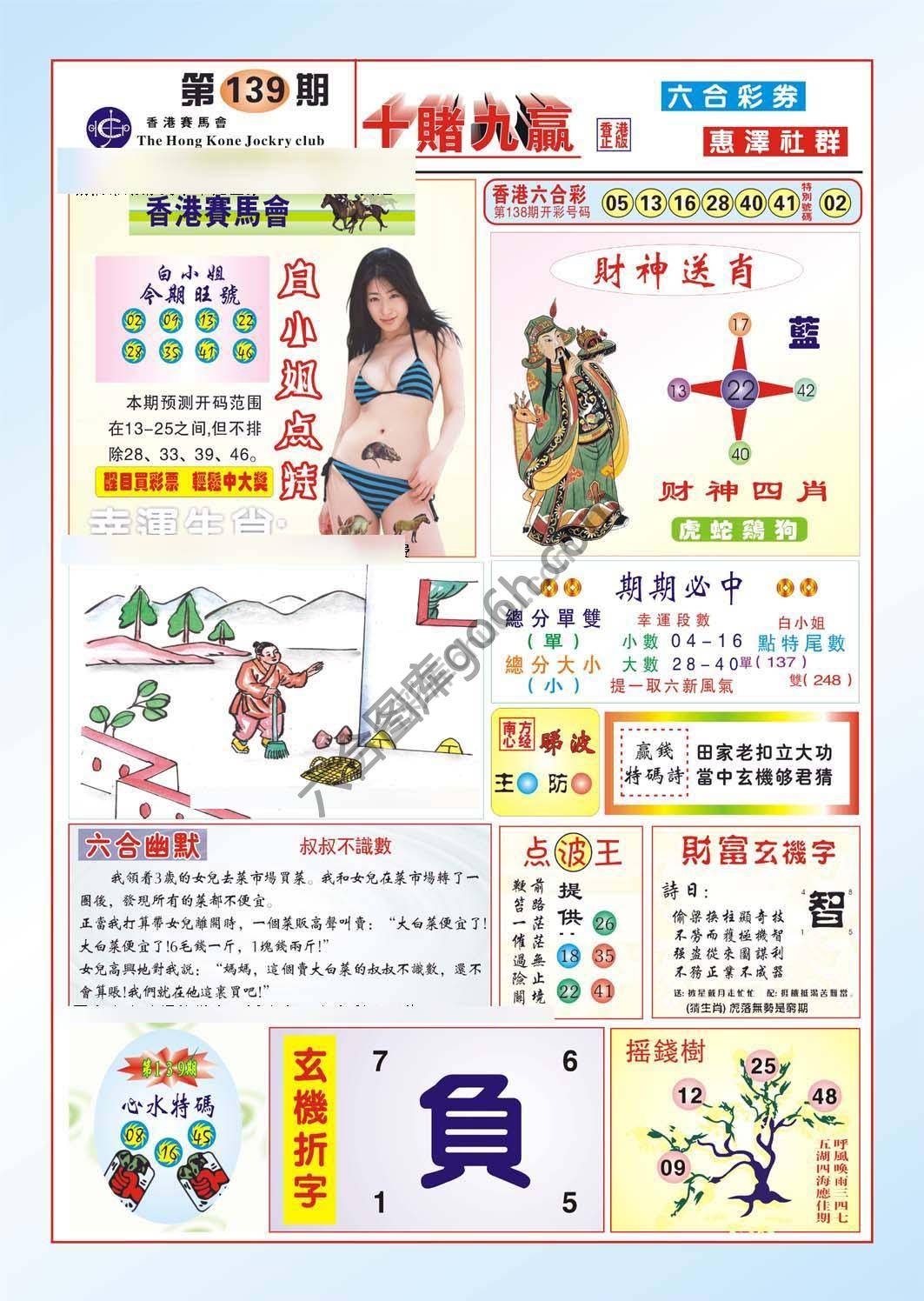 十赌九赢