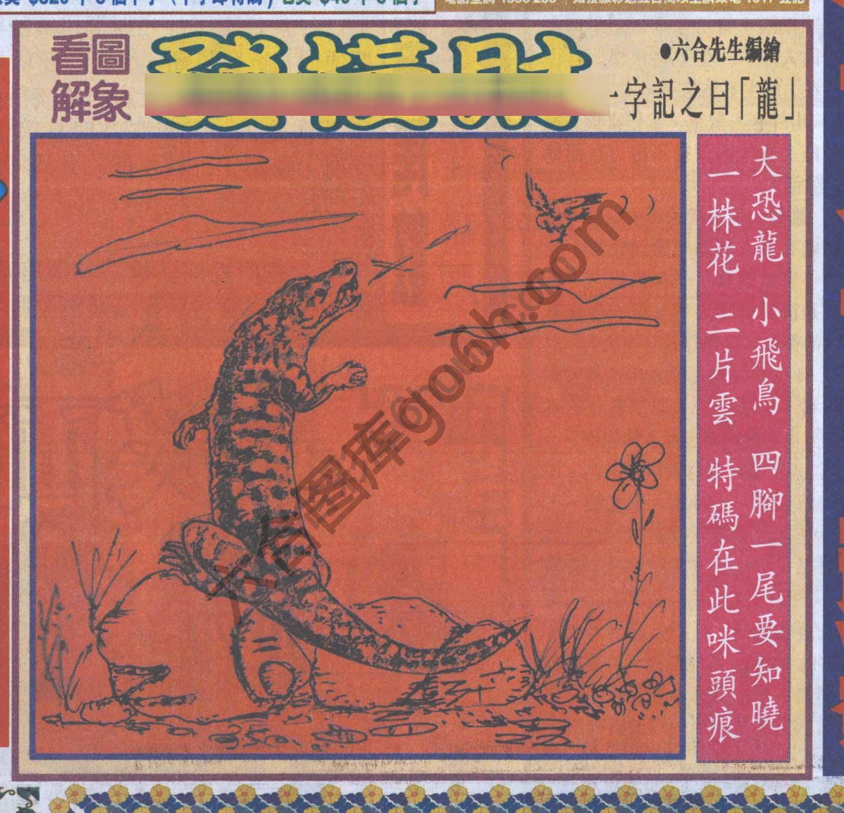 大财经