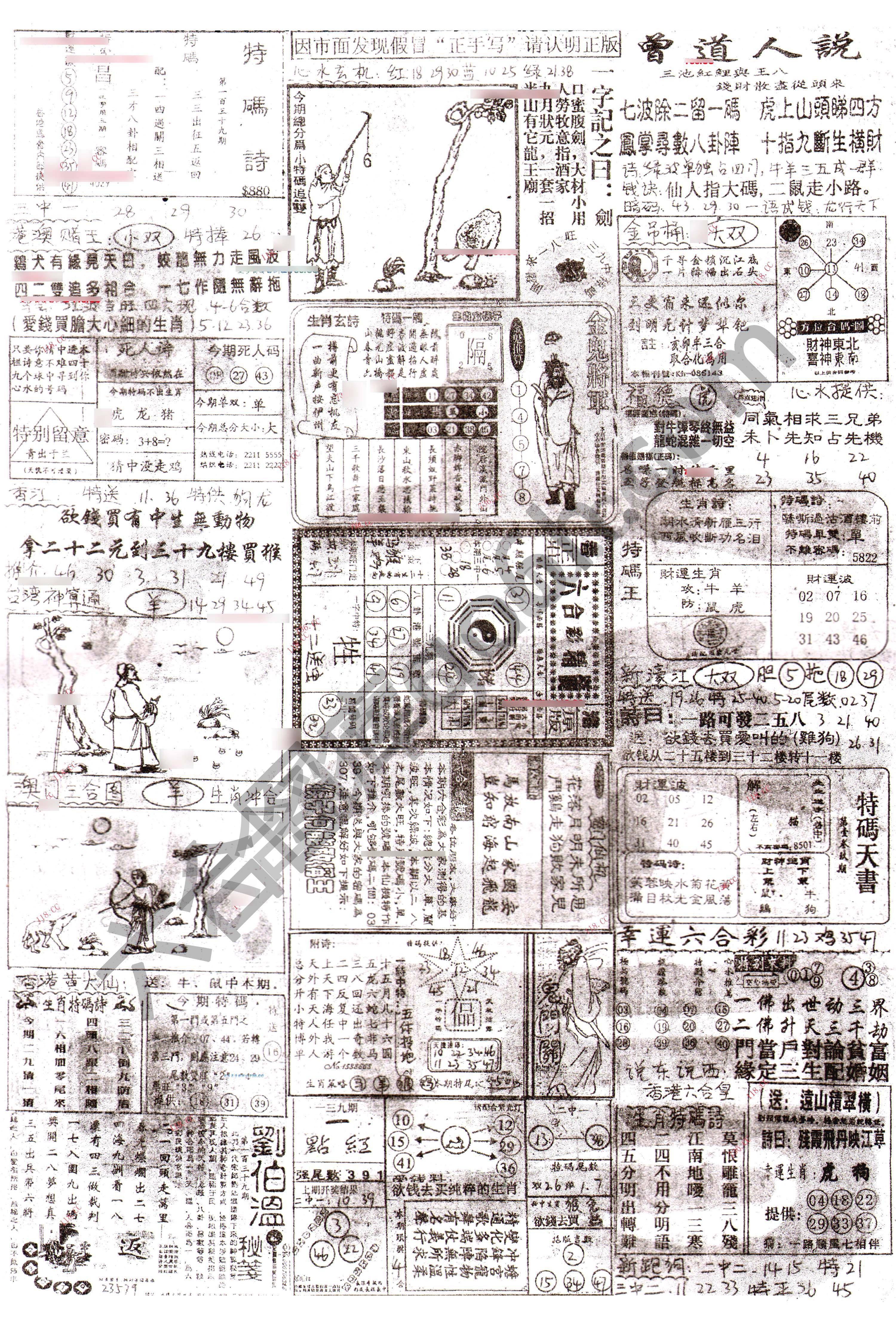 正手写