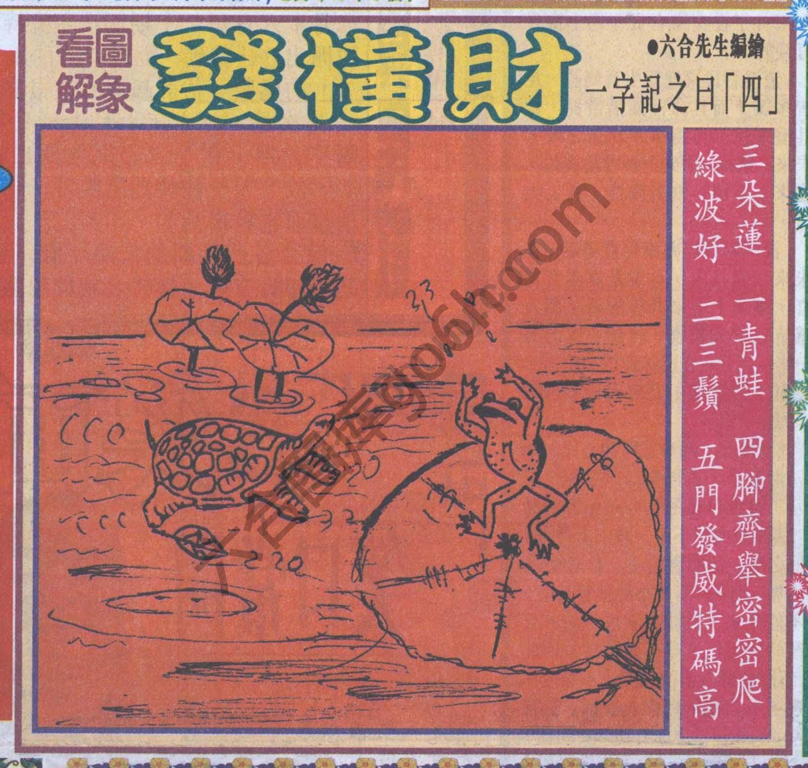 大财经