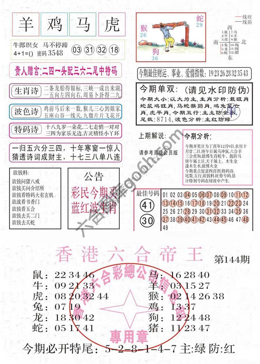 凤凰闲情