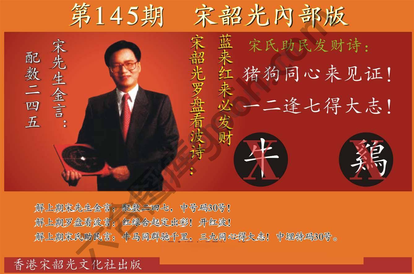 宋韶光内部版