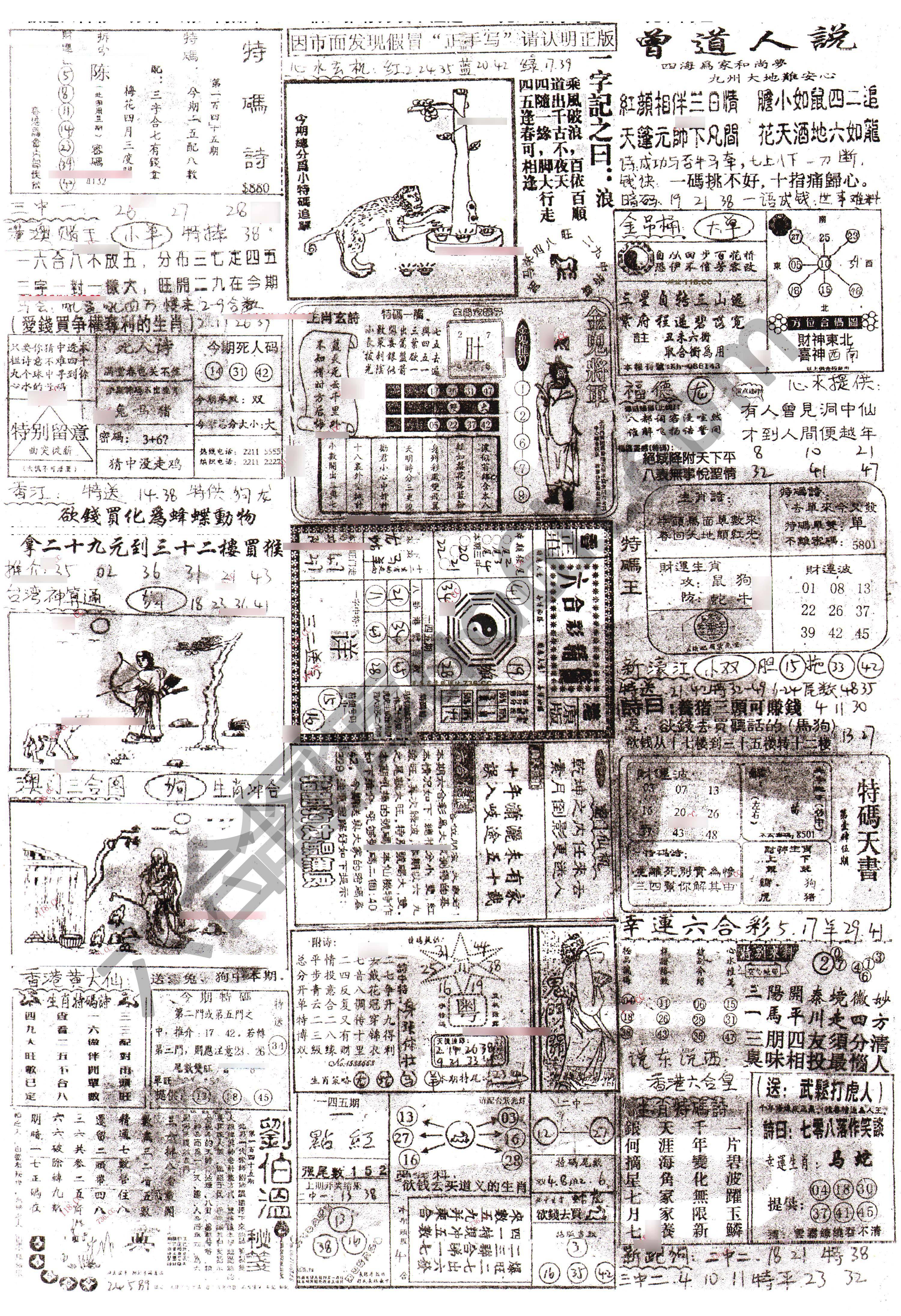 正手写