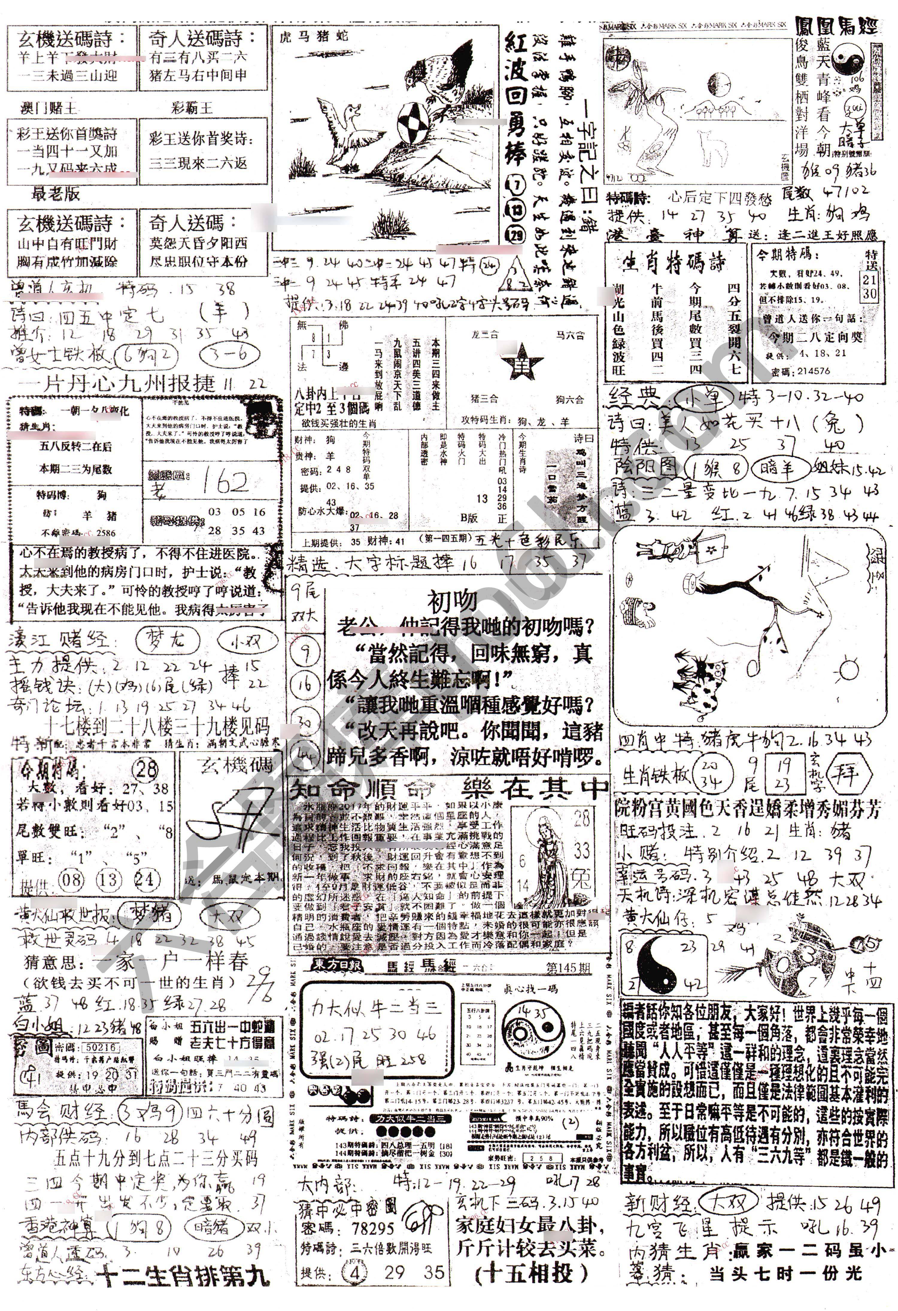 正手写