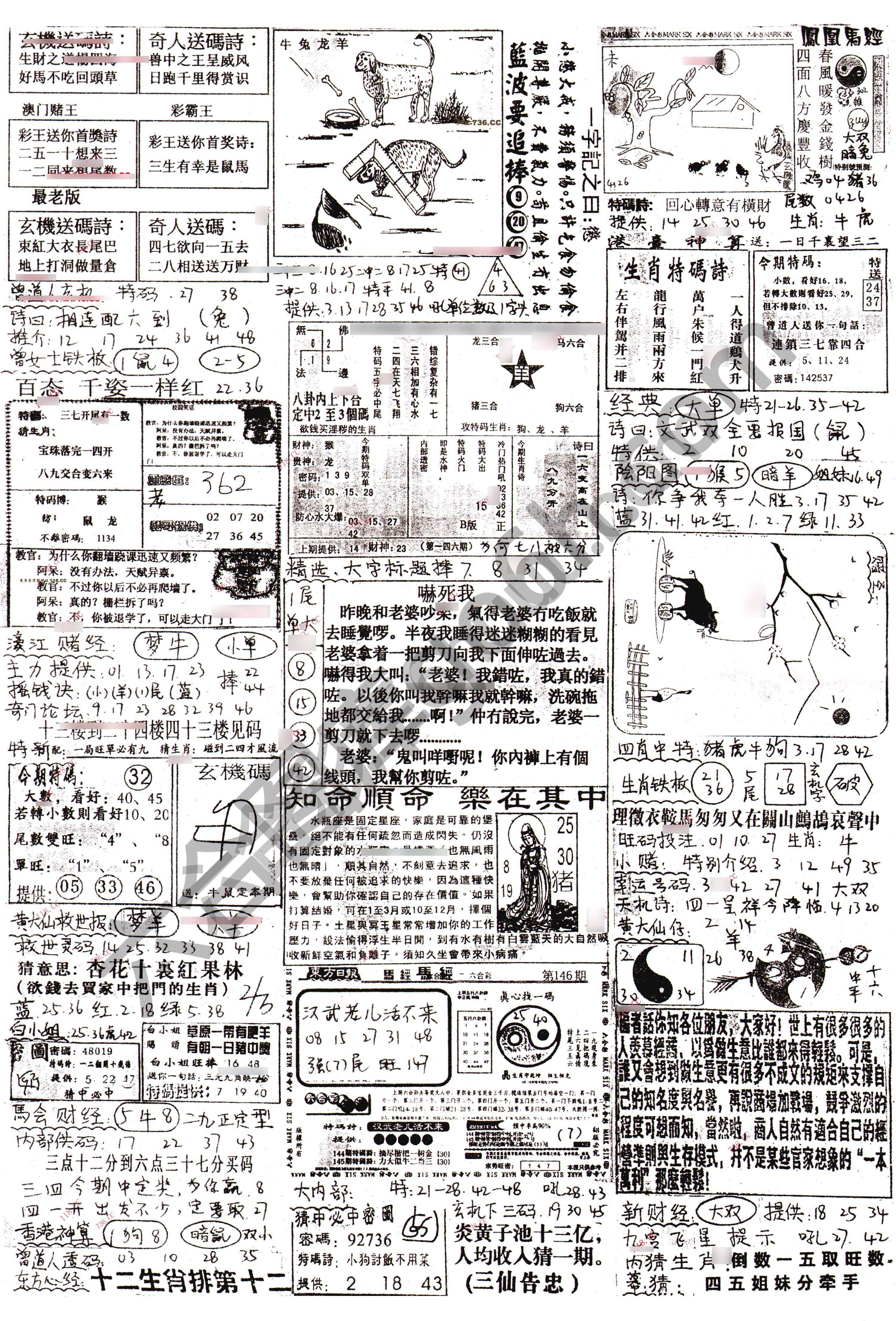 正手写