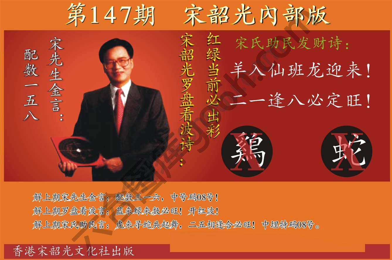 宋韶光内部版