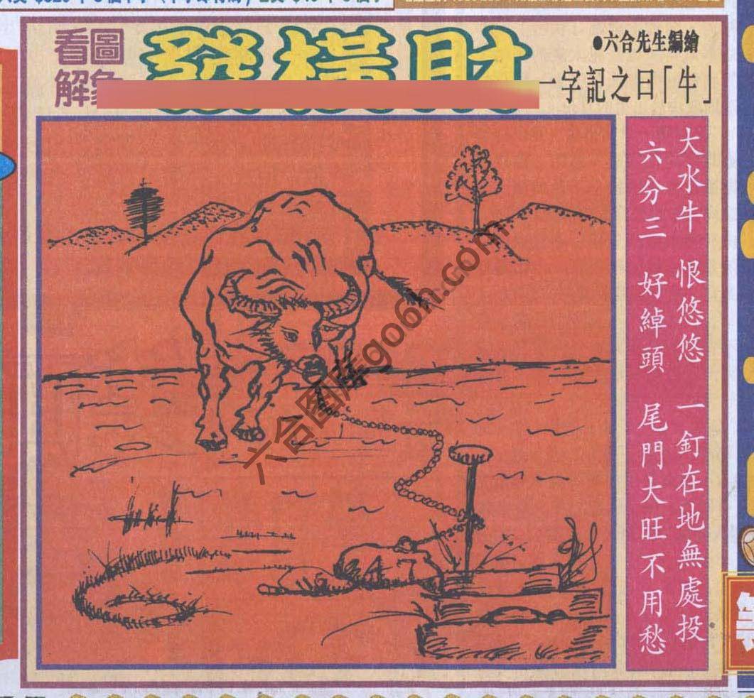大财经