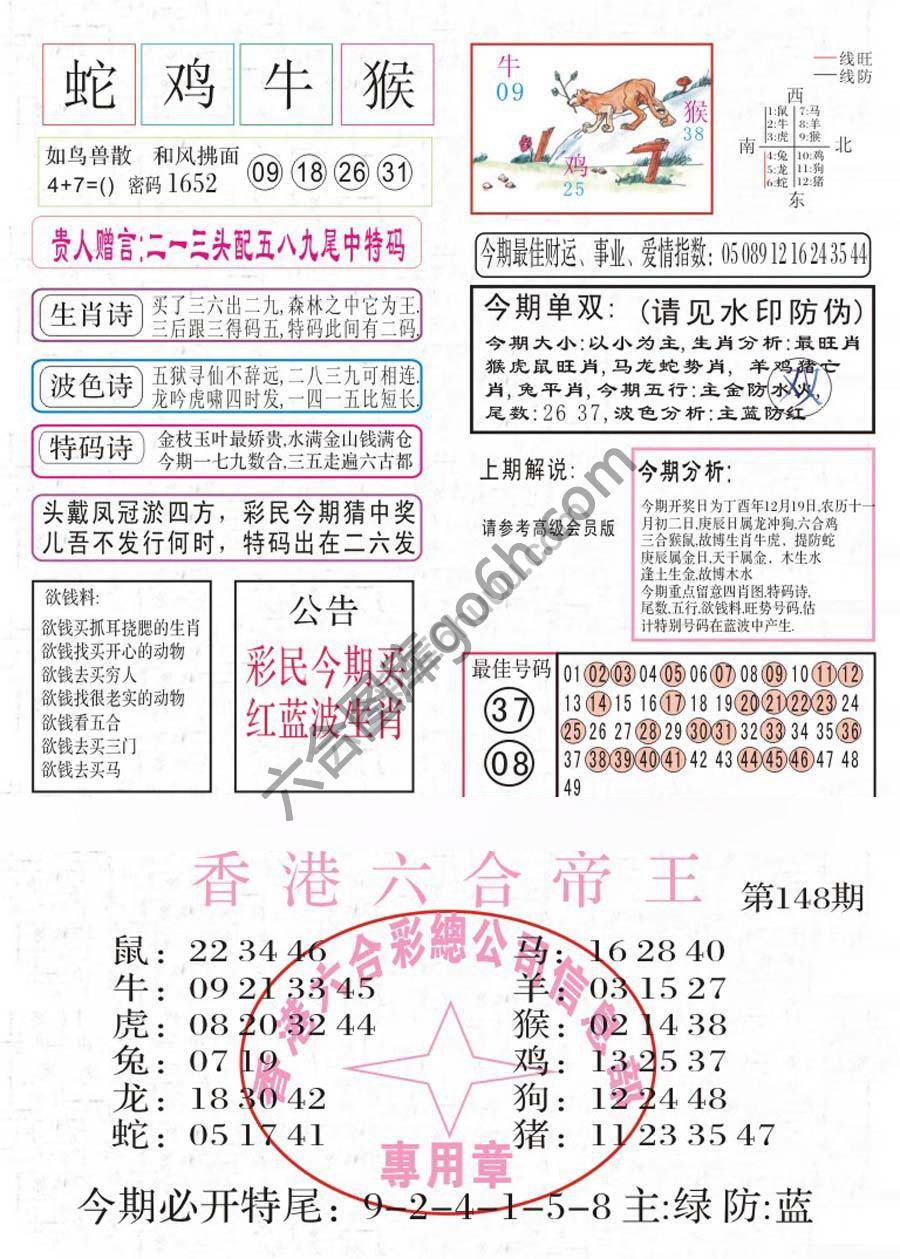 凤凰闲情