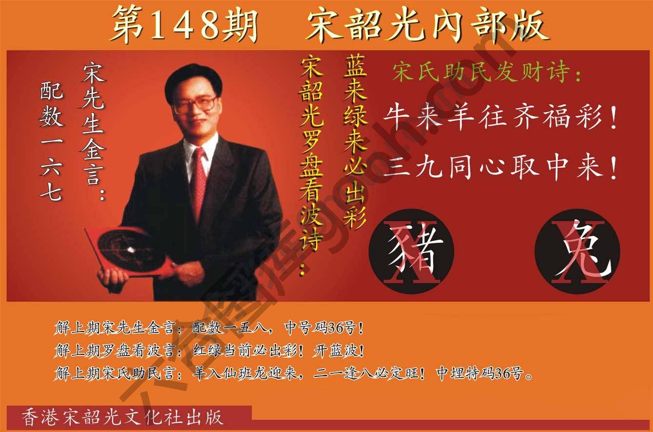 宋韶光内部版