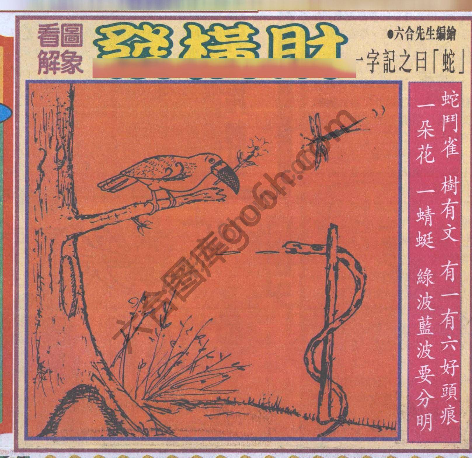 大财经