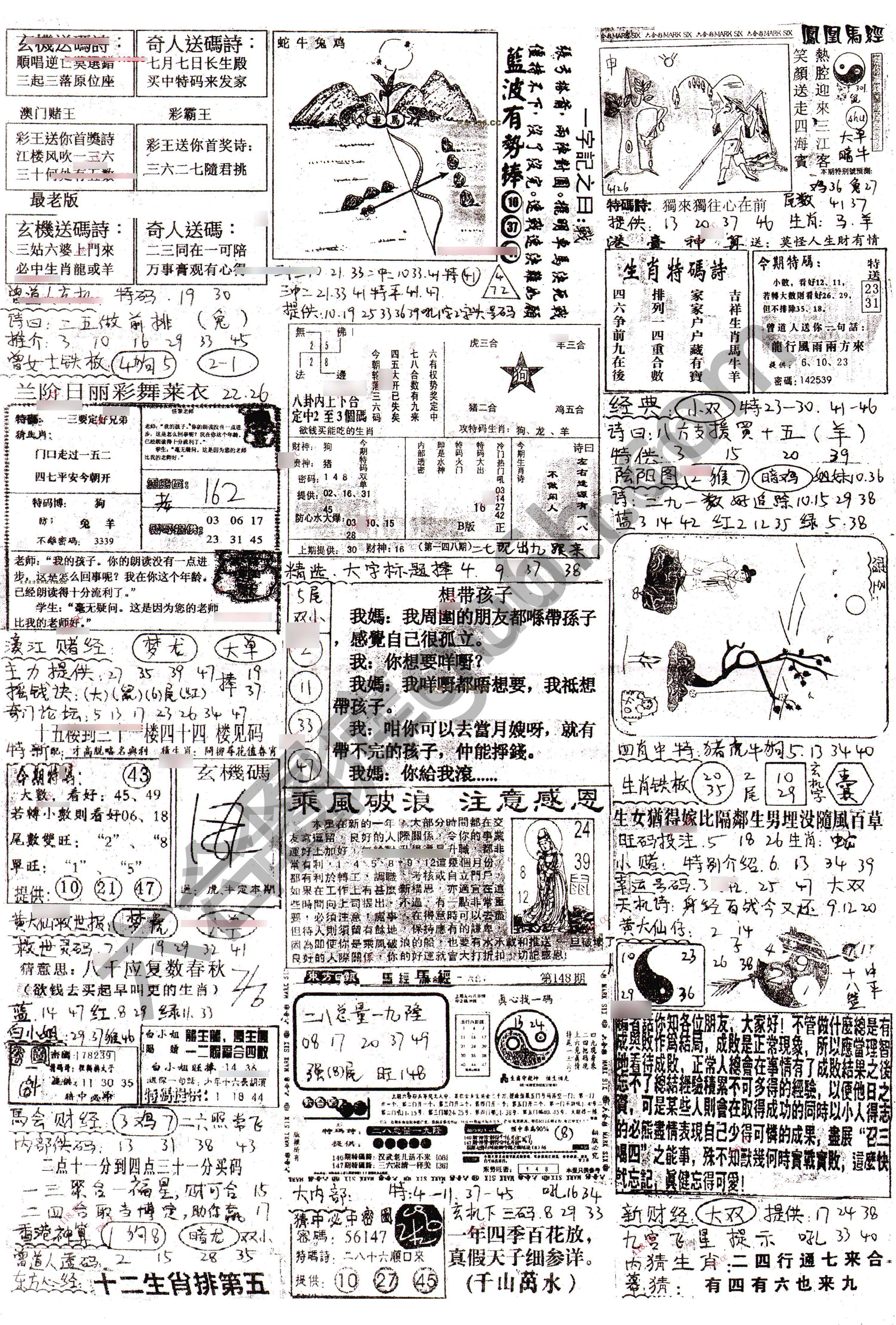 正手写