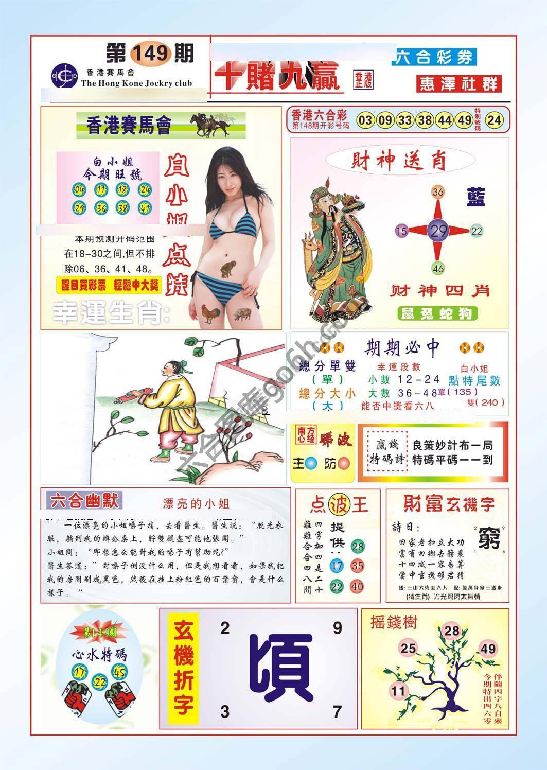 十赌九赢