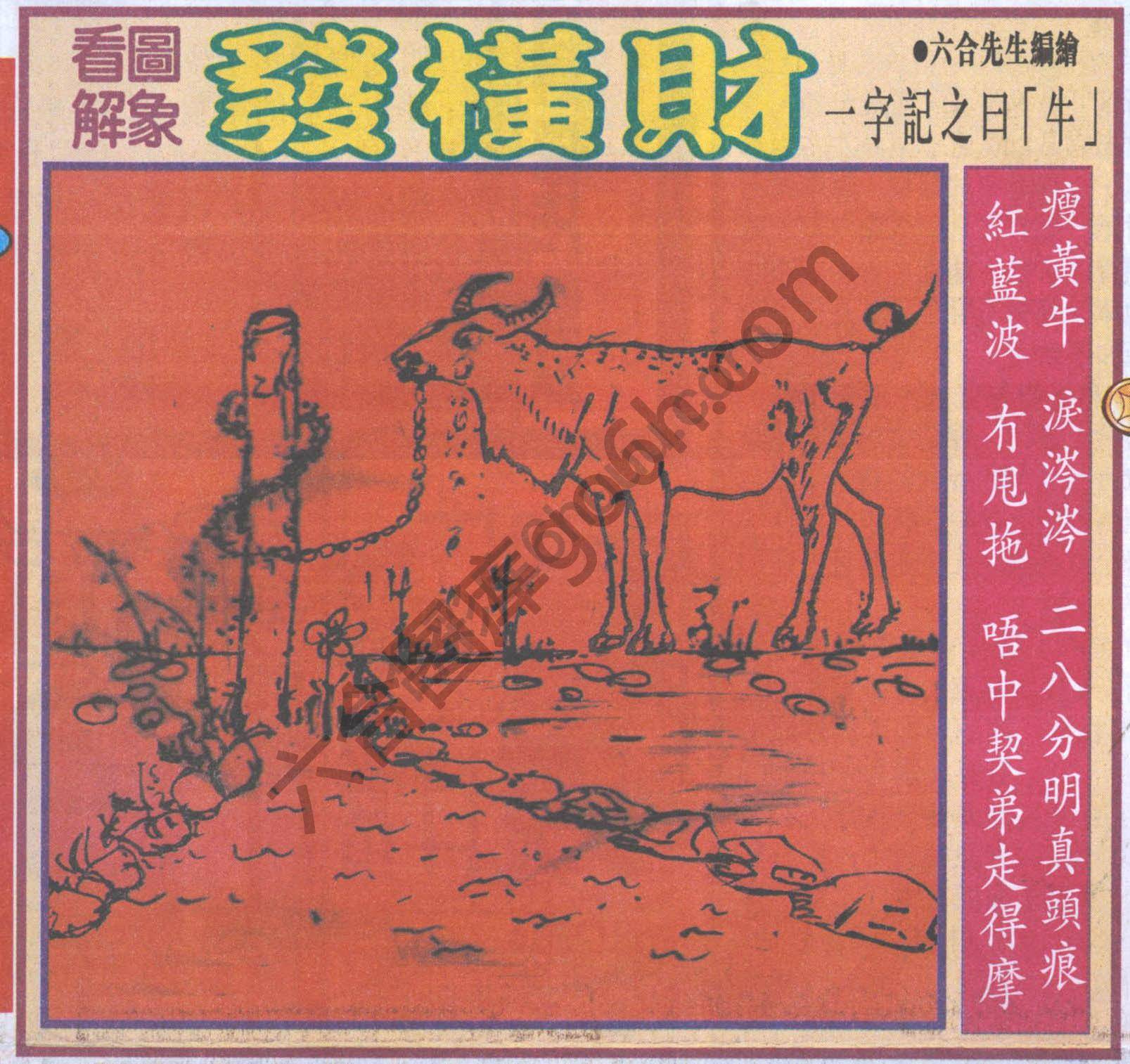 大财经