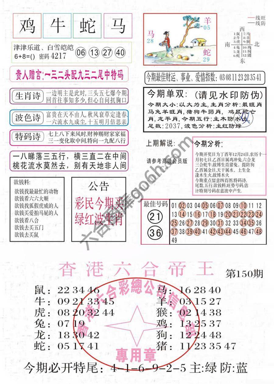 凤凰闲情