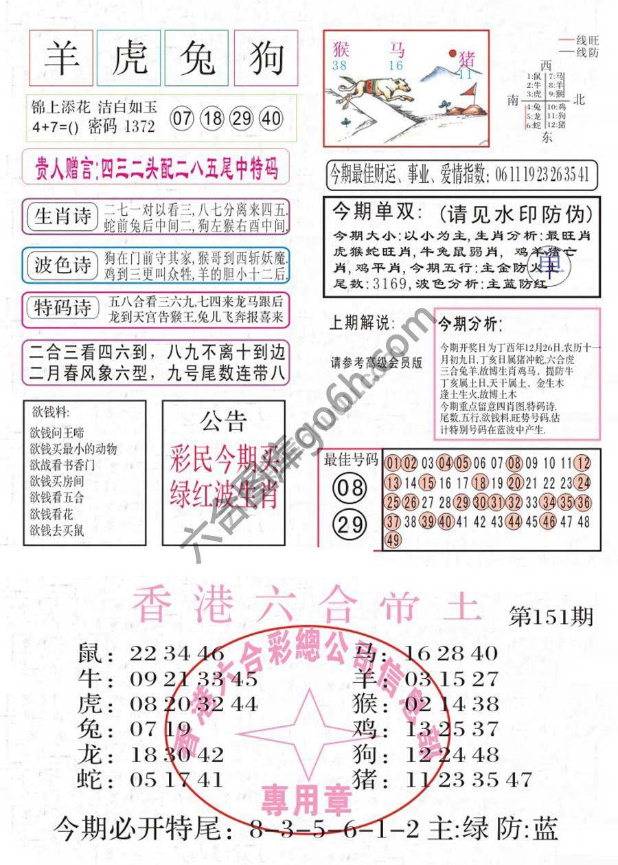 凤凰闲情