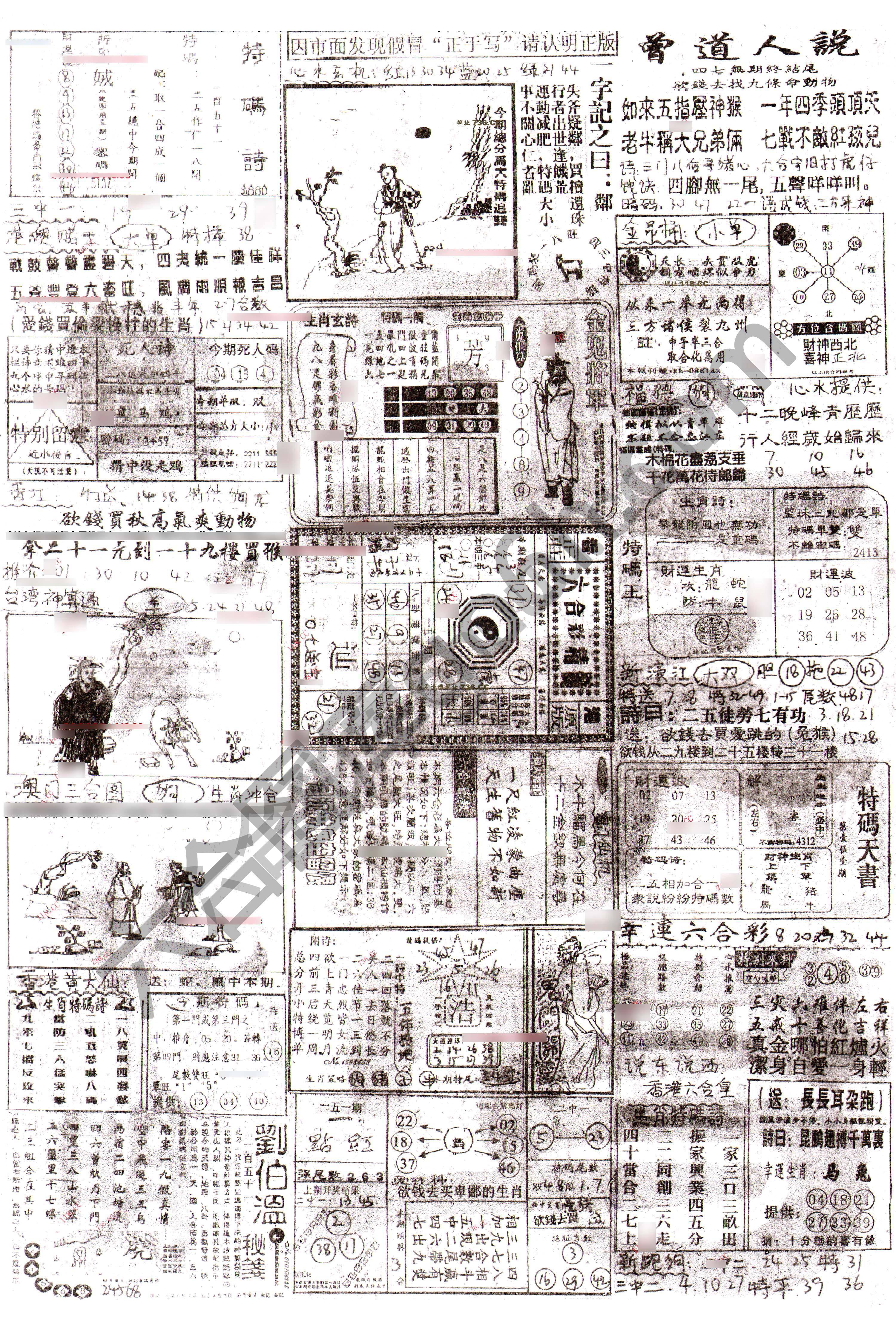 正手写