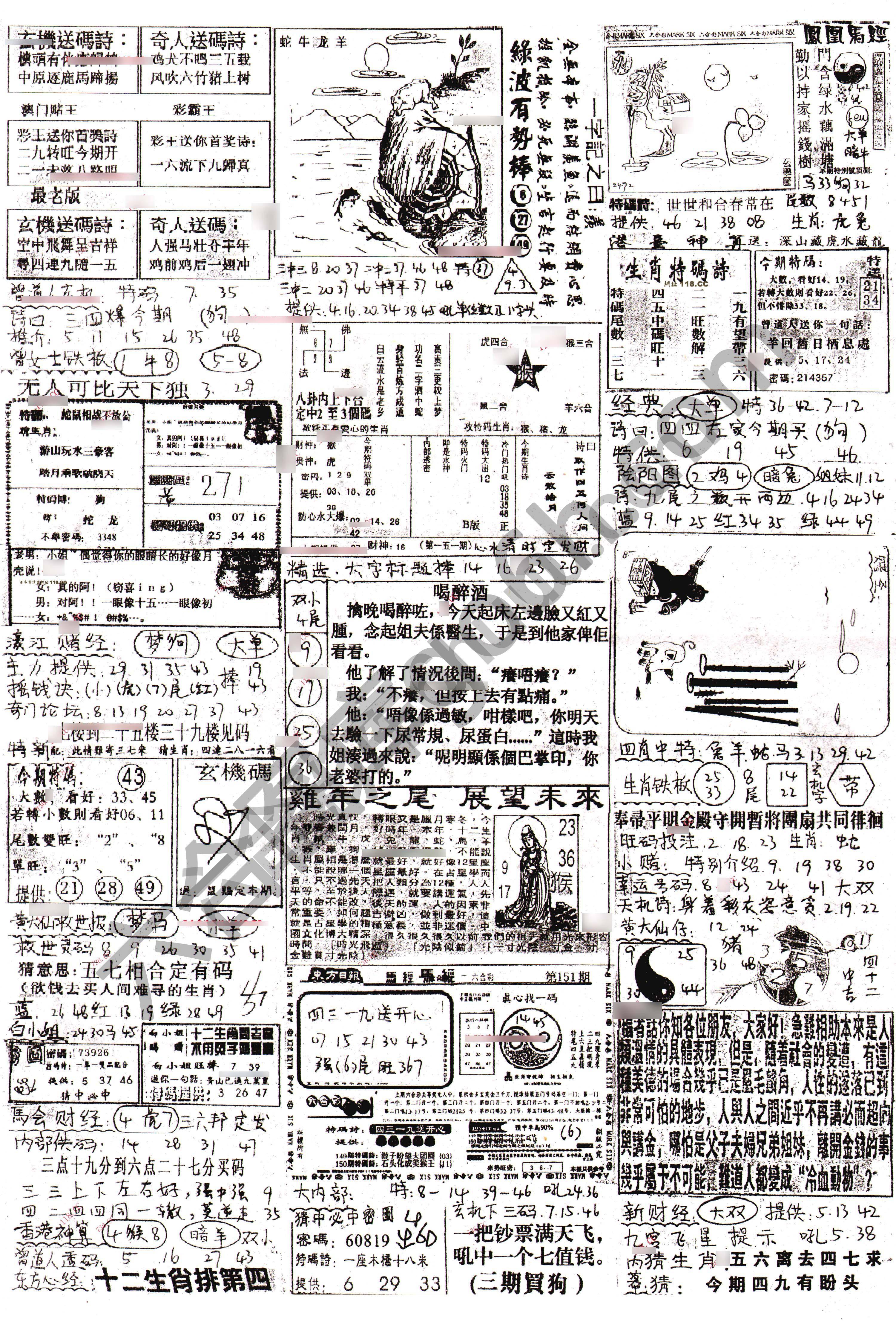 正手写