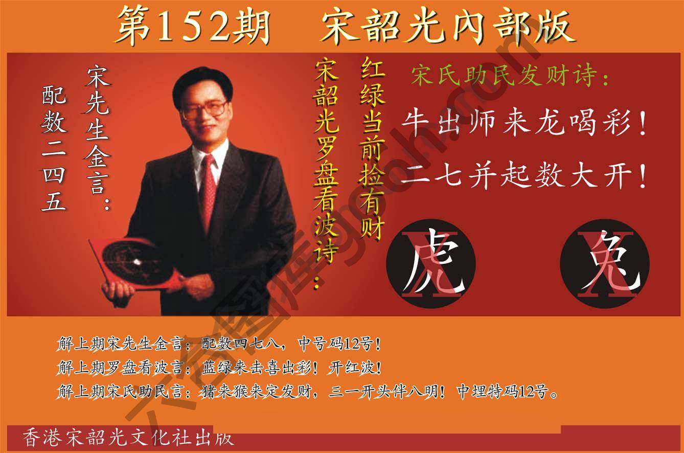 宋韶光内部版