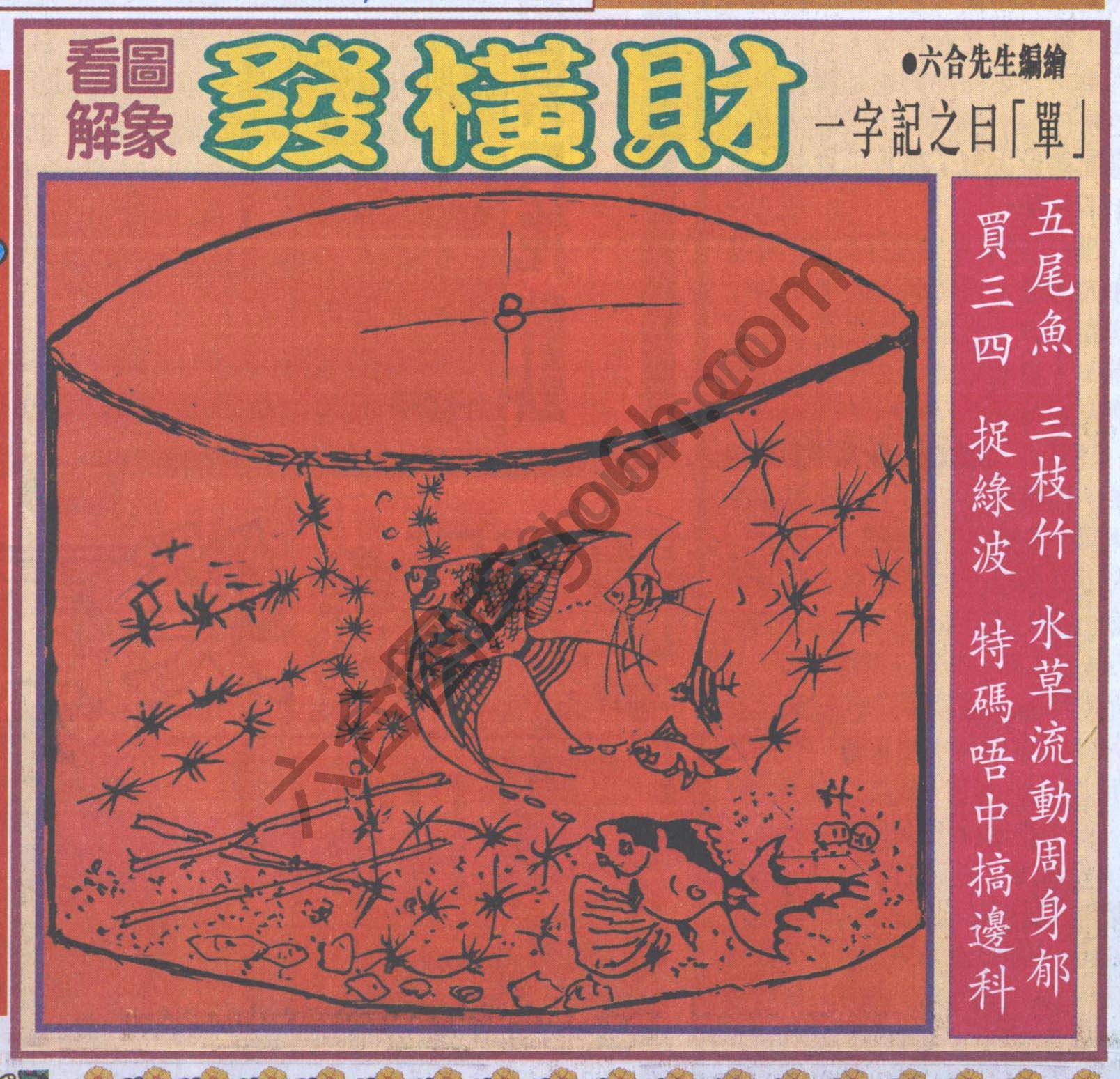 大财经