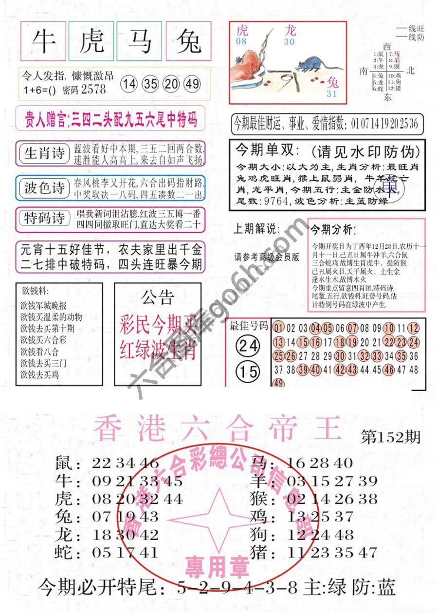 凤凰闲情