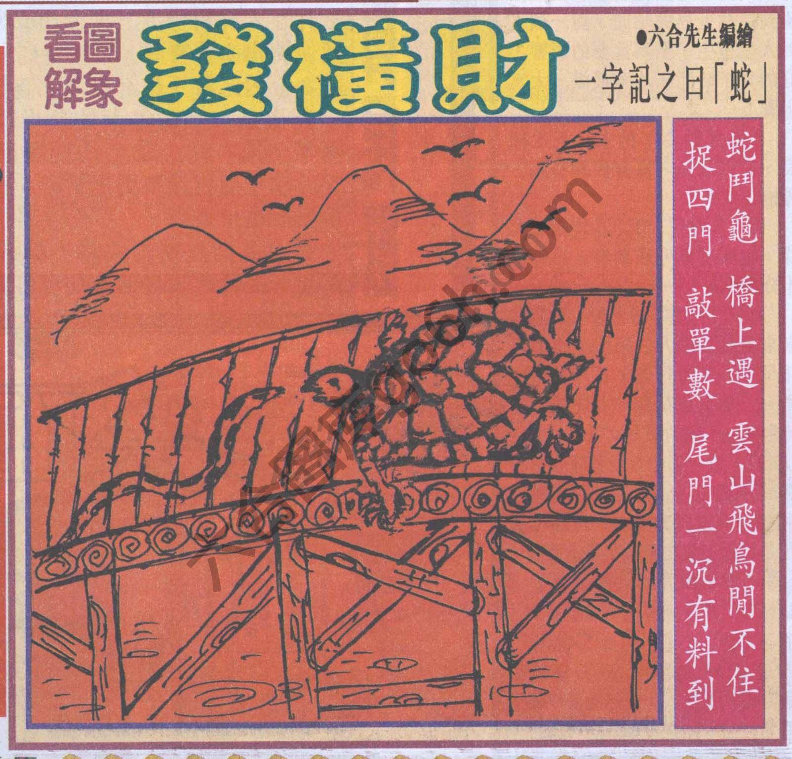 大财经