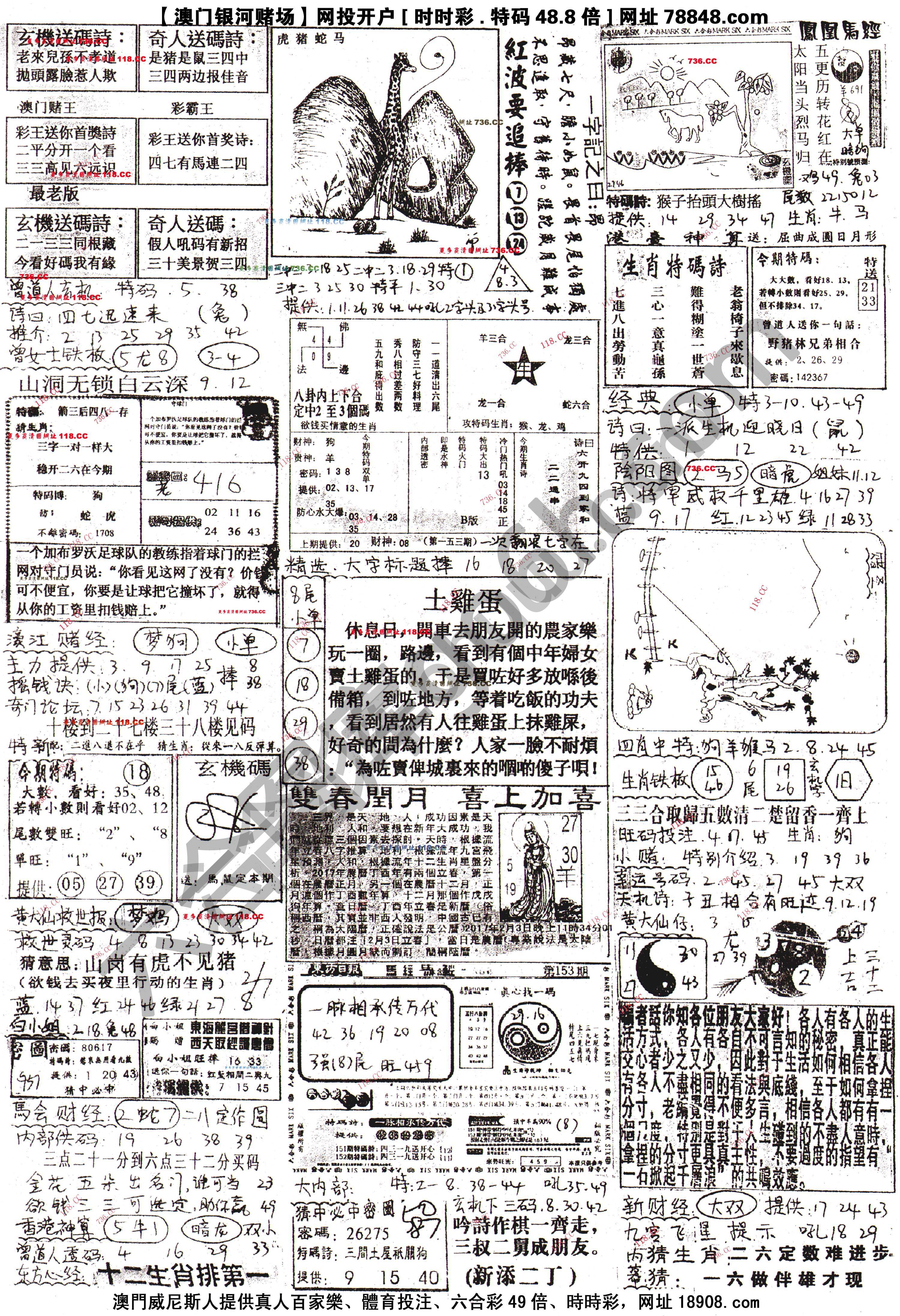 正手写