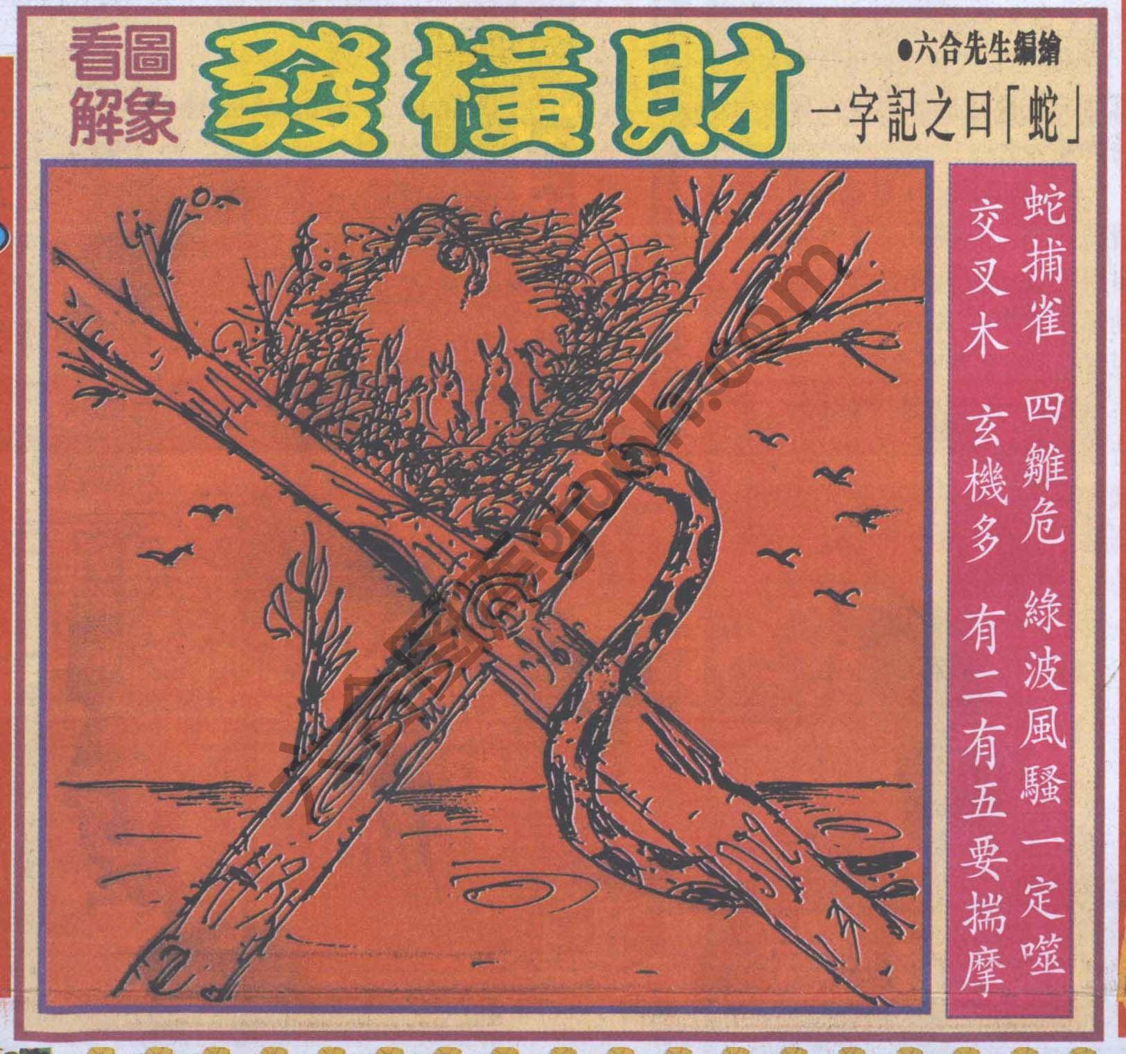 大财经