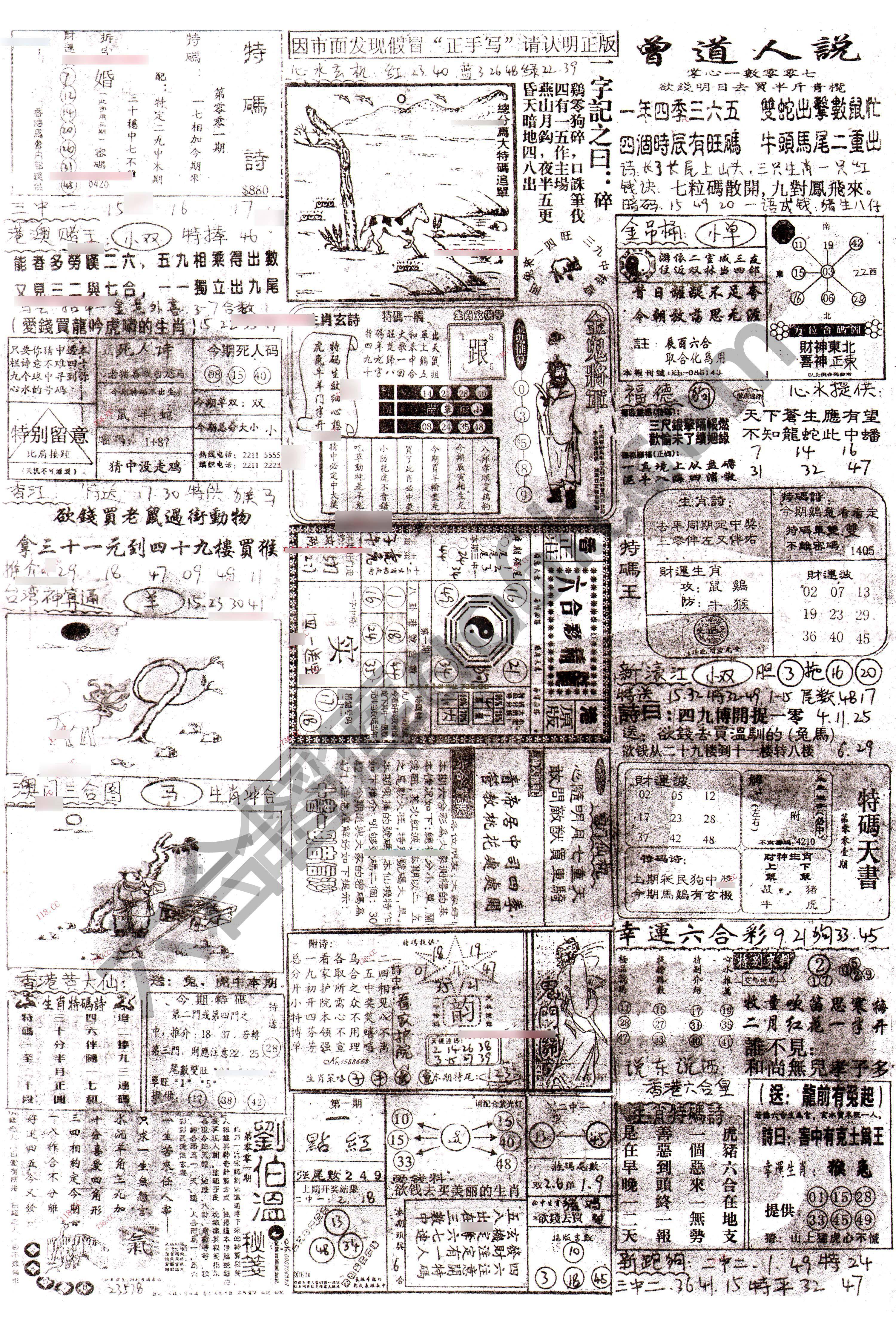 正手写