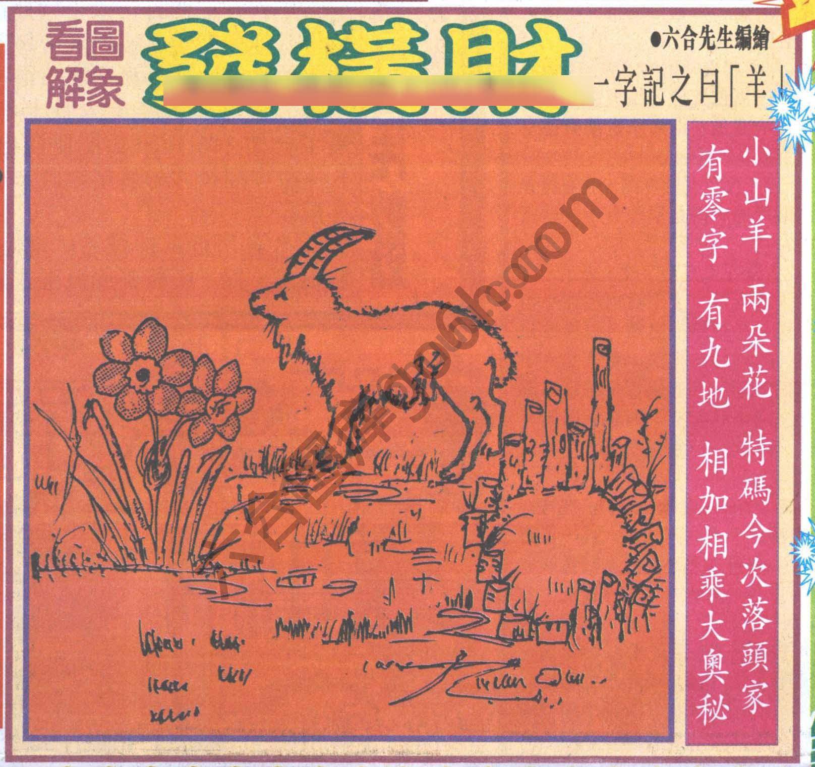 大财经