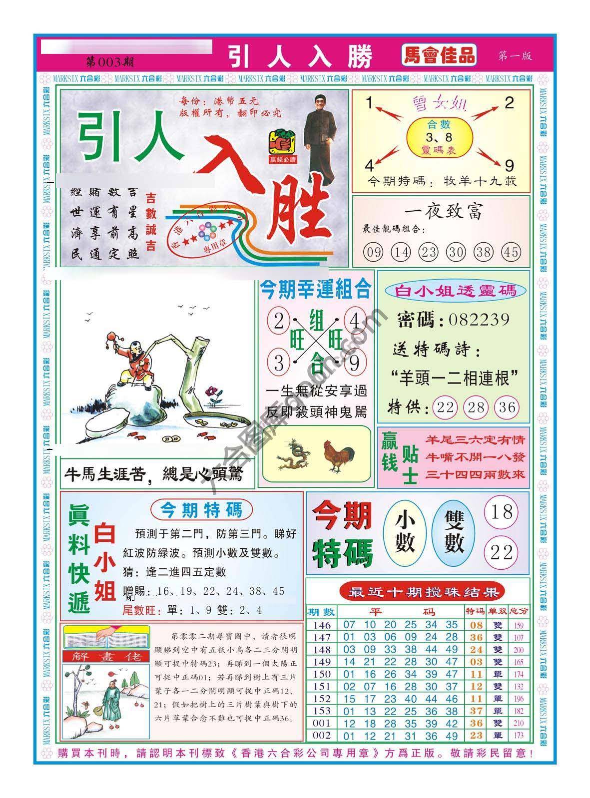 引人入胜
