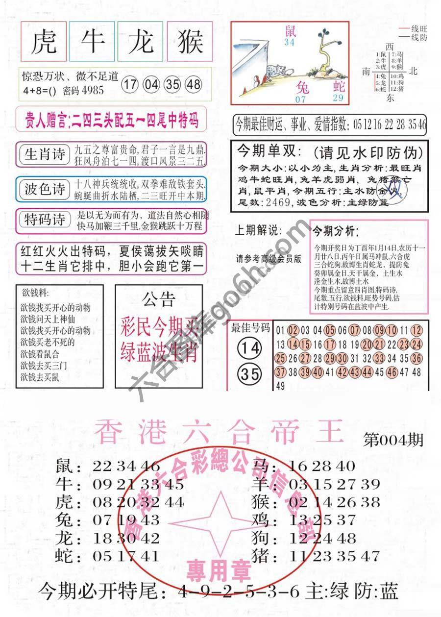 凤凰闲情